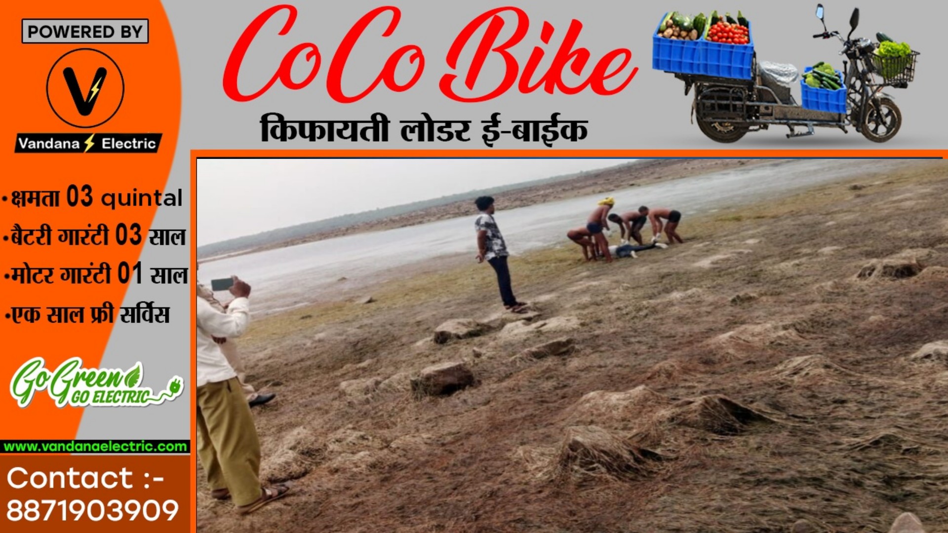 छत्तीसगढ़ - शादी का कार्ड बांटने निकले युवक की डेम में लाश मिलने से मची सनसनी , पुलिस जाँच में जुटी