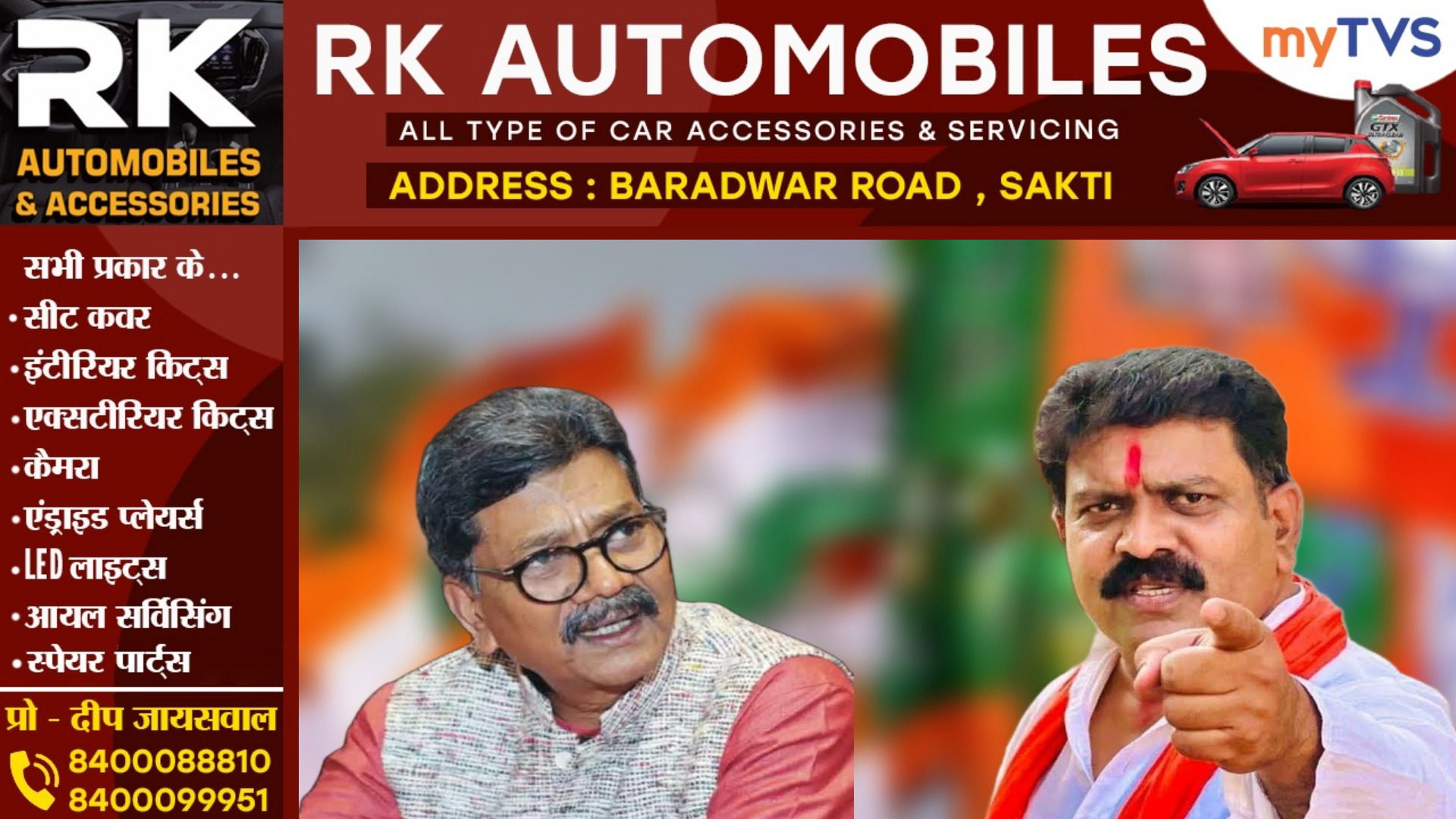 PM मोदी को डिफाल्टर बोल कर एक बार फिर विपक्ष के निशाने पर आए डॉ महंत , साय के मंत्री ने कही यह बात