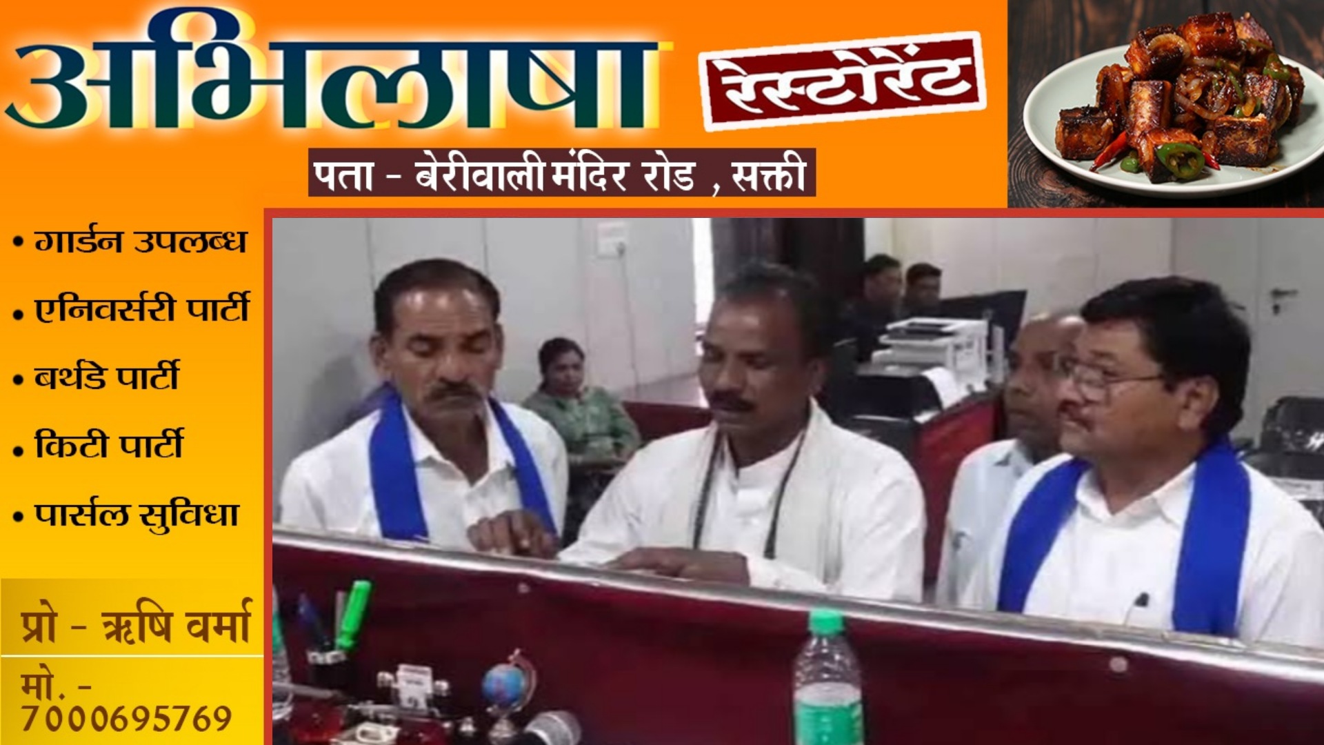 बड़ी खबर - लोकसभा प्रत्याशी की हार्ट अटैक से मौत , फिर से होगी चुनाव की प्रक्रिया