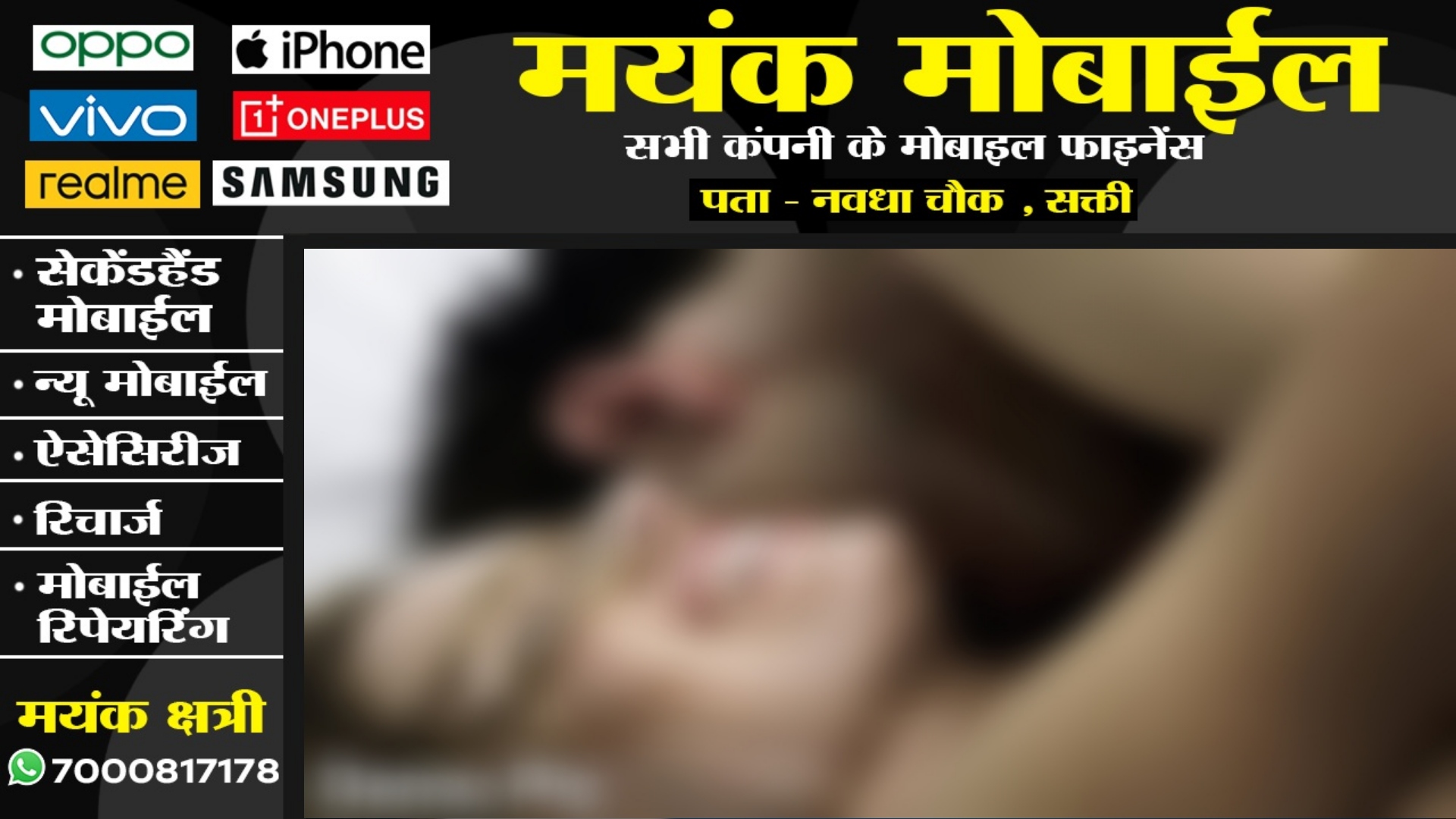 प्रेमिका ने एक प्रेमी को उलझा कर रखा हुस्न के जाल में और दूसरे प्रेमी ने आकर कर दिया यह कांड