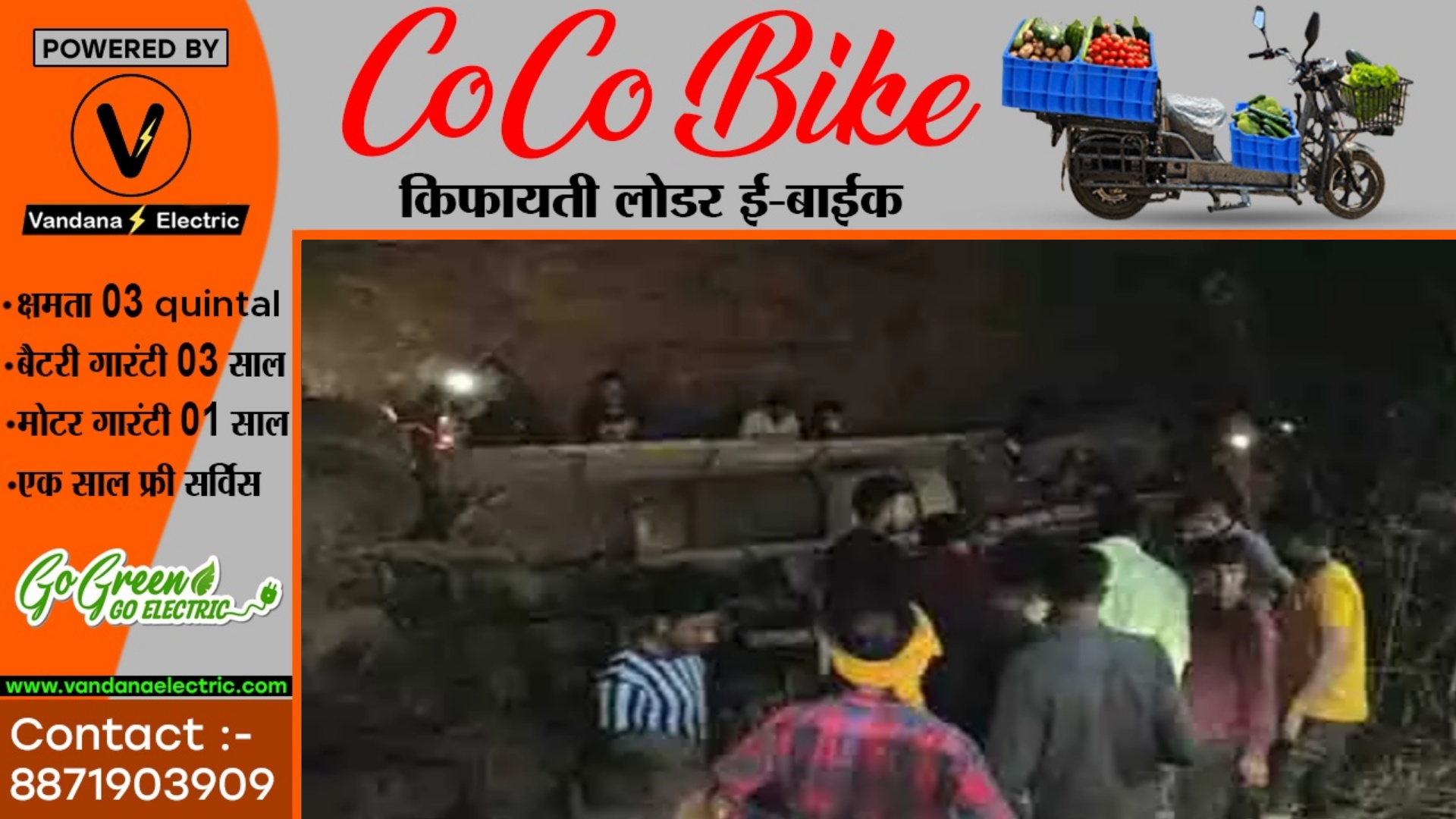 ACCIDENT UPDATE - अब तक 11 कर्मचारियों की मौत , बढ़ सकती है मृतकों की संख्या