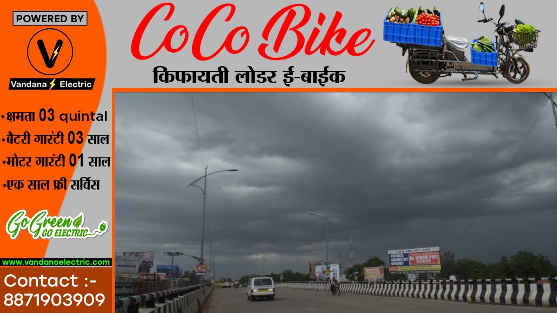 छत्तीसगढ़ भर में छाए काले बादल , इन जिलों में बारिश की संभावना , तूफान का भी अलर्ट