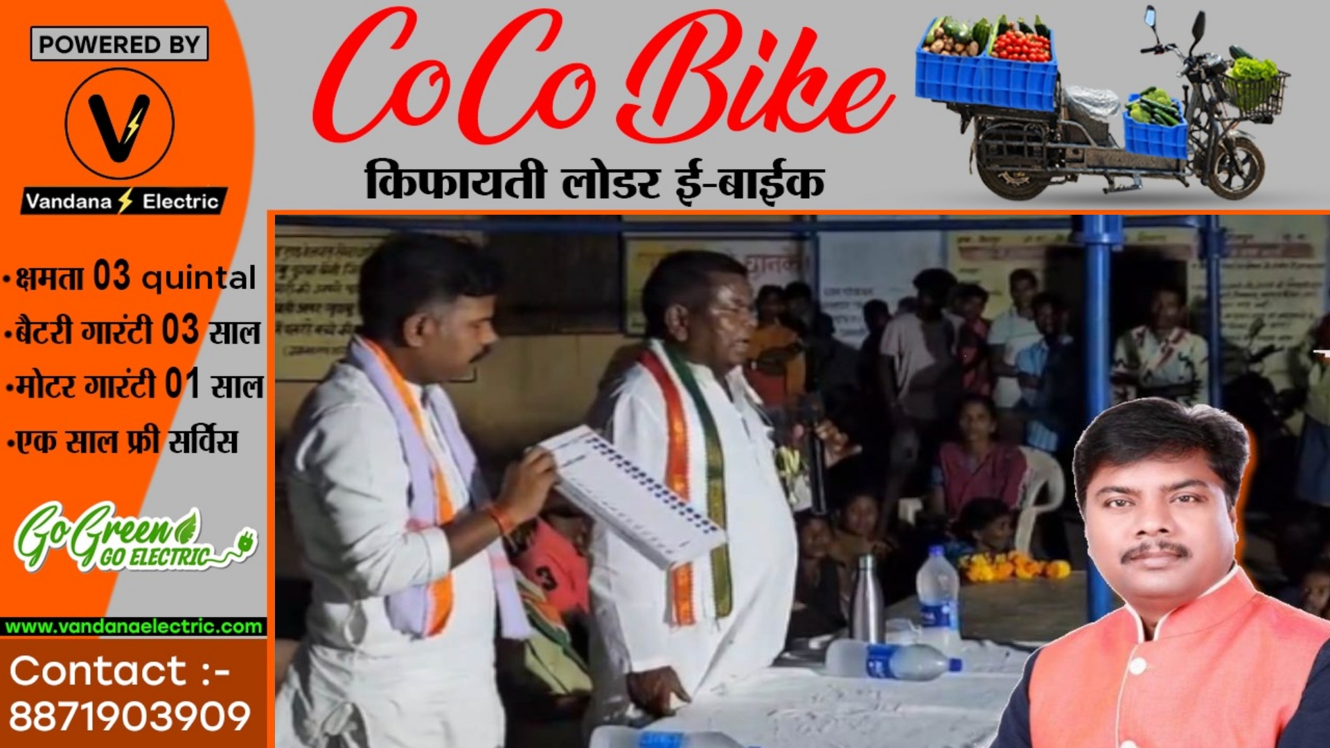 छत्तीसगढ़ - कांग्रेस नमूनों की पार्टी , 04 जून को होगा कांग्रेस का अंतिम संस्कार