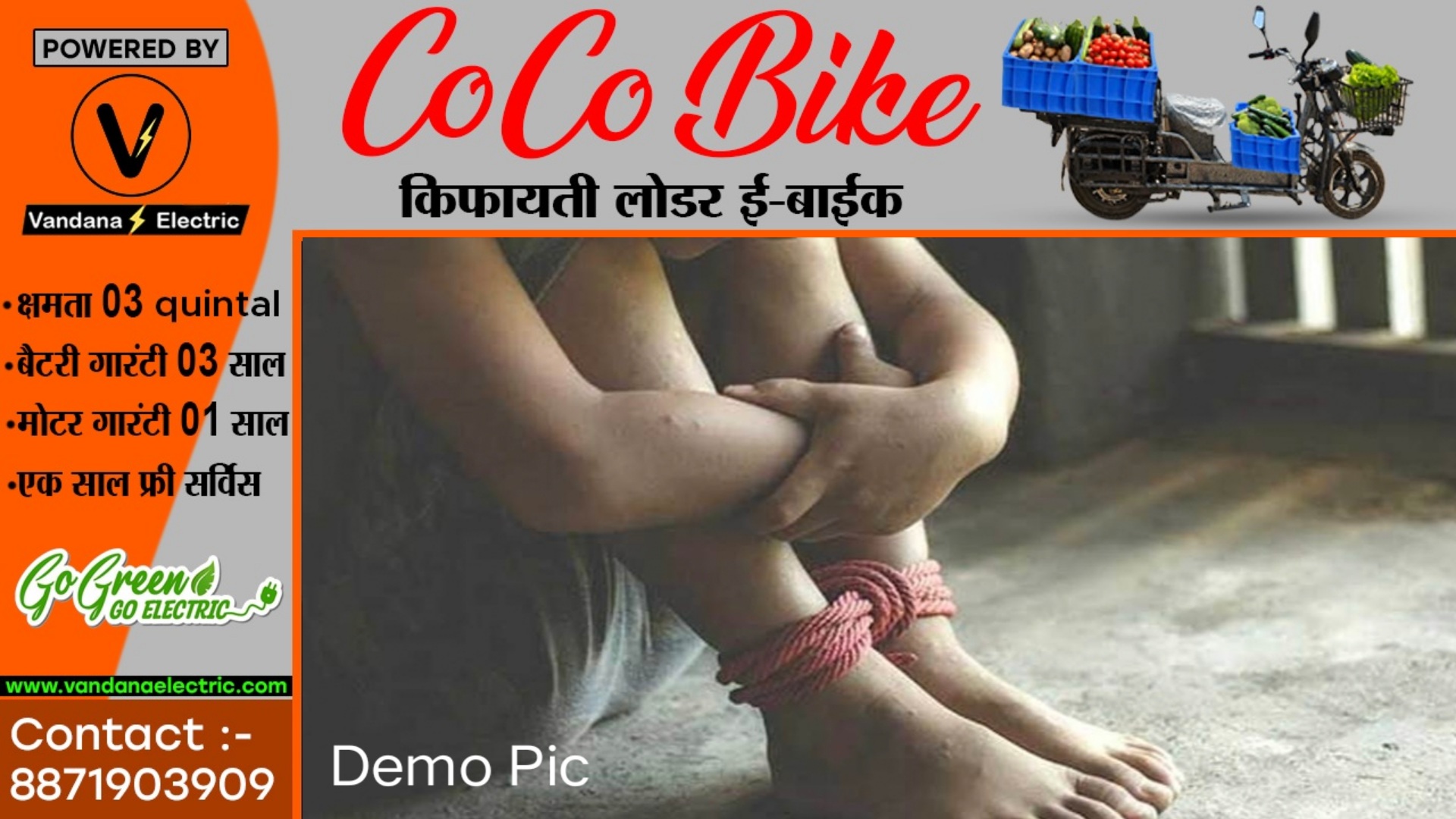 मां ने अपनी ही बेटी का कराया अपहरण , दो महीने तक दरिंदे करते रहे रेप , प्रेग्नेंट हुई तो खिला दी गर्भपात की दवा