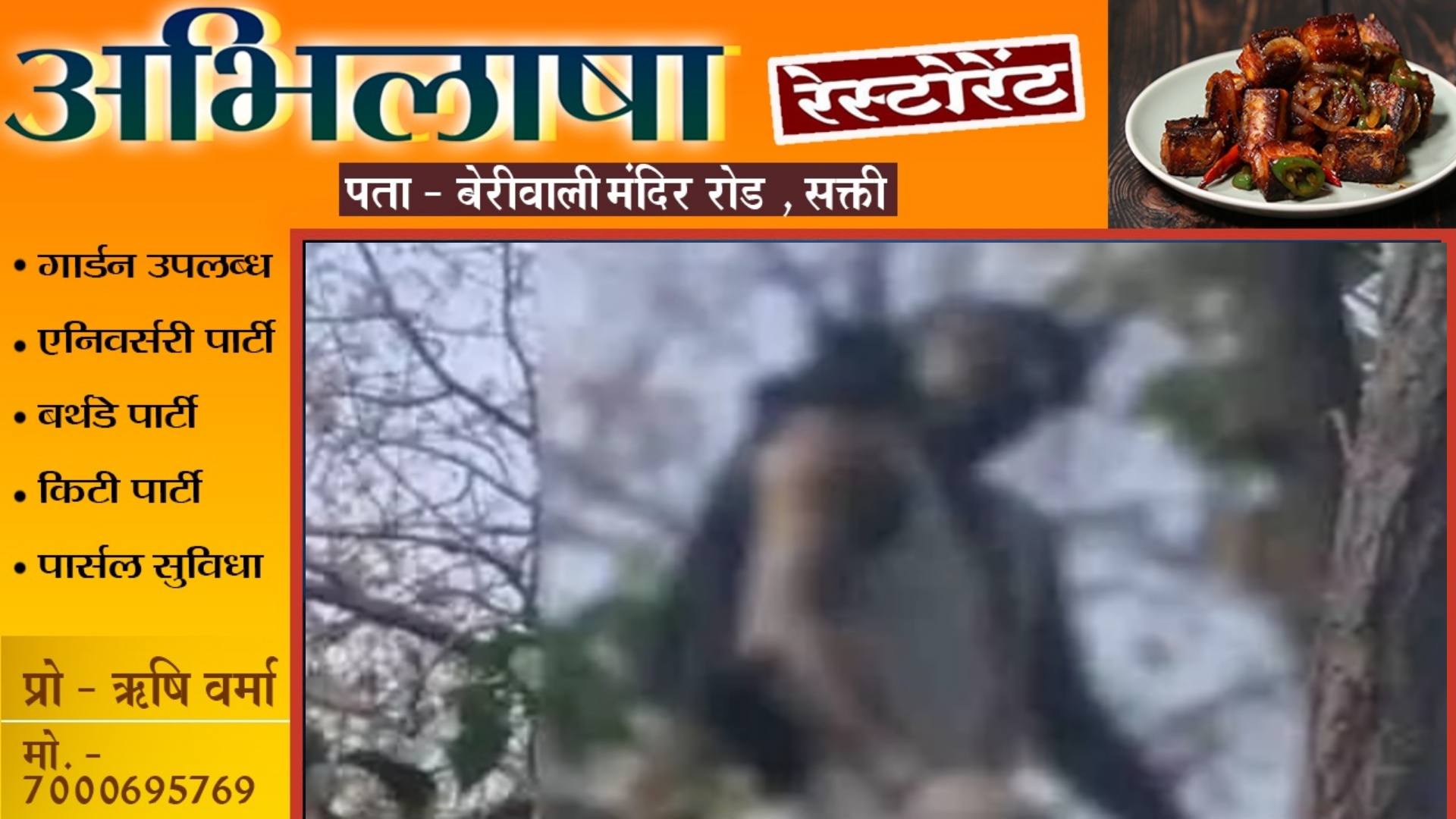 छत्तीसगढ़ - एक महीने बाद होने वाली थी शादी उससे पहले युवक ने लगा ली फाँसी , खुशियां बदली मातम में