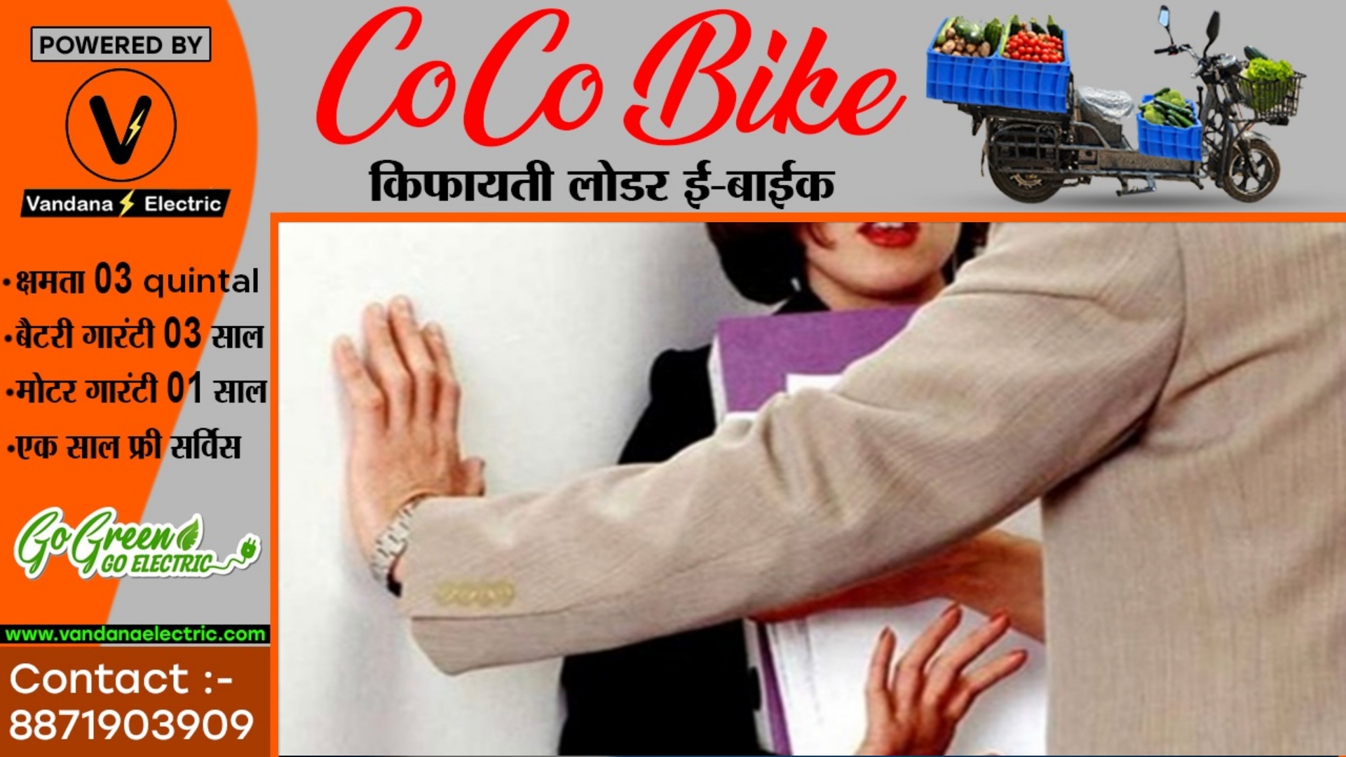 इंग्लिश कोचिंग सेंटर की आड़ में संचालक करता था यह गंदा काम , परेशान महिला पँहुची पुलिस के पास फिर,,,