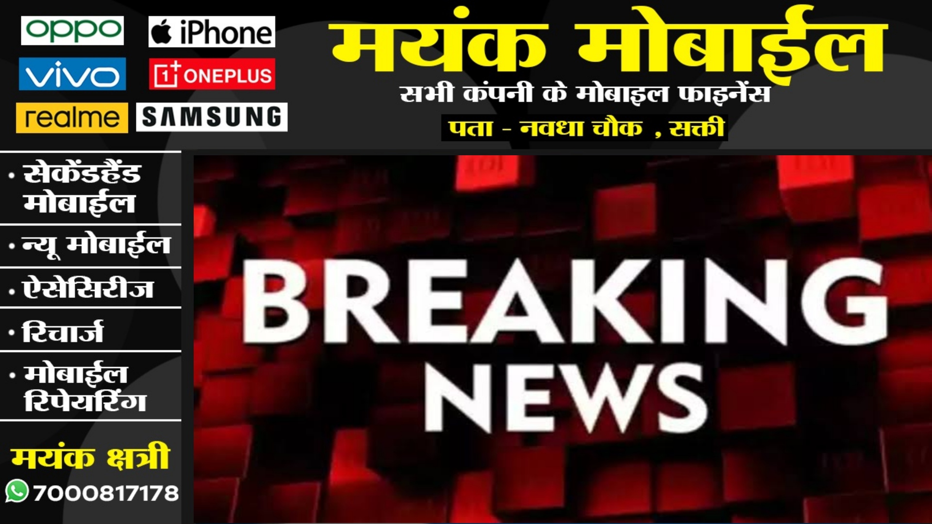 छत्तीसगढ़ से बड़ी खबर - गर्मी की छुट्टी निरस्त , उच्च शिक्षा विभाग ने जारी किया आदेश
