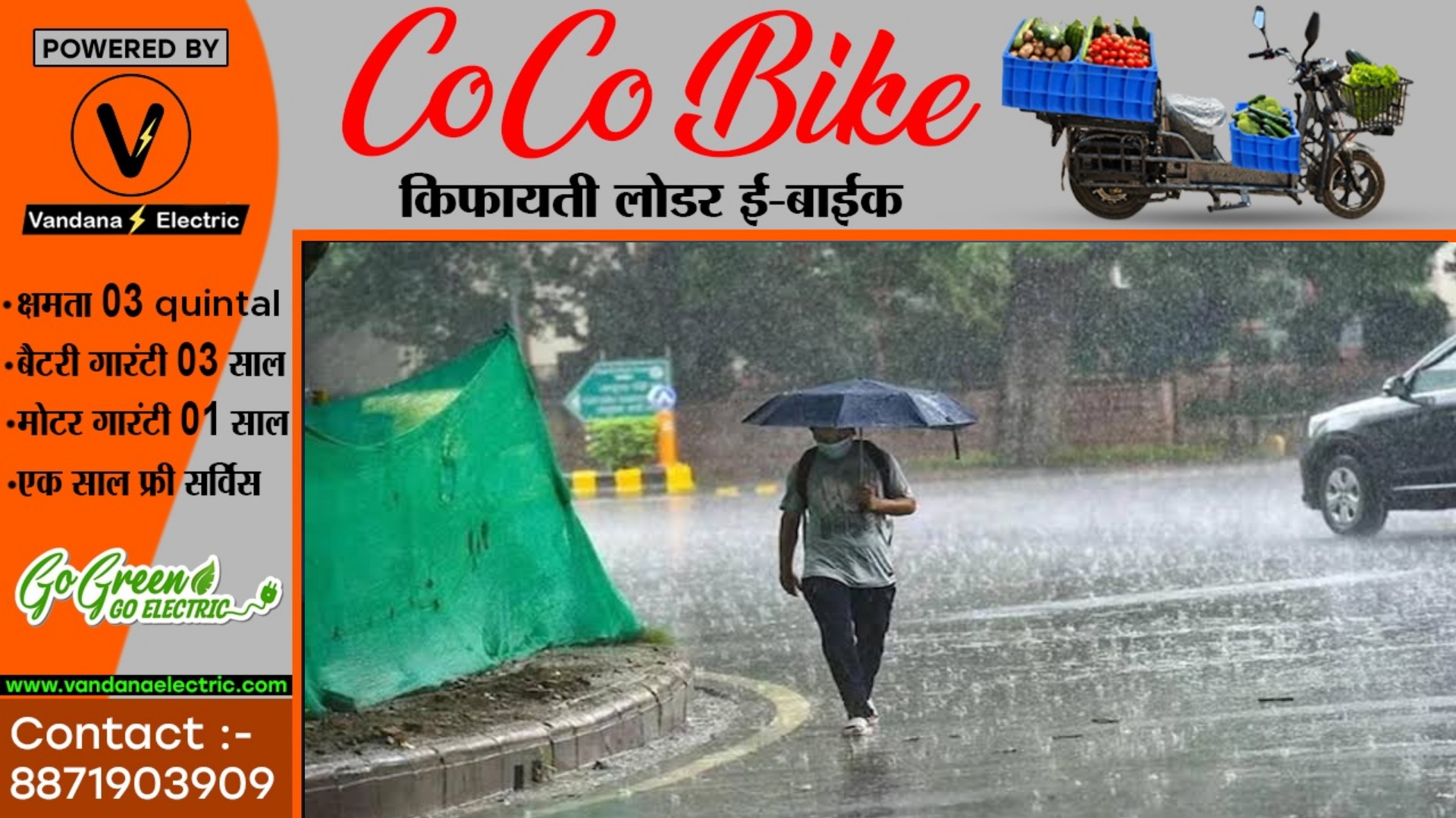 छत्तीसगढ़ के इन जिलों में अगले 4 घंटे के भीतर हो सकती है भारी बारिश , IMD ने जारी किया ऑरेंज अलर्ट