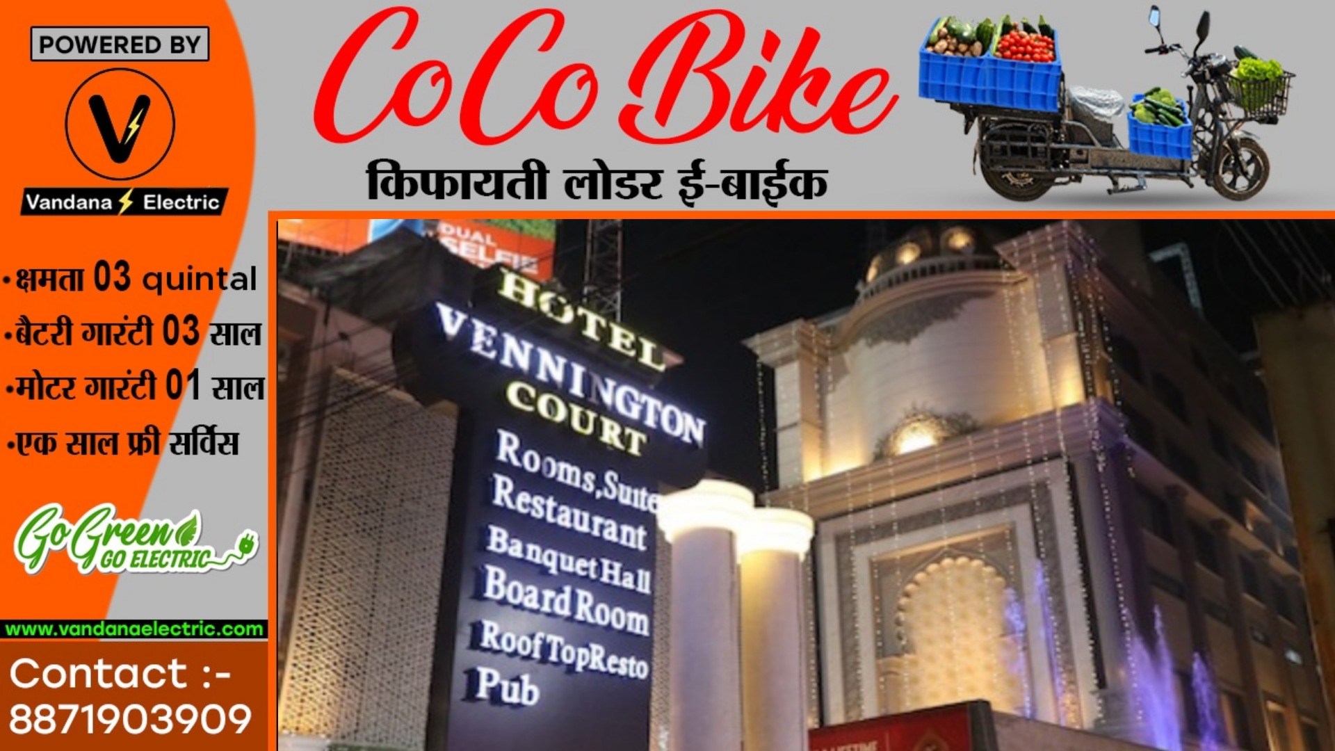 छत्तीसगढ़ - एक्सन मोड में EOW , होटल वेलिंग्टन कोर्ट सहित अनवर ढेबर के आधा दर्जन ठिकानों पर दबिस