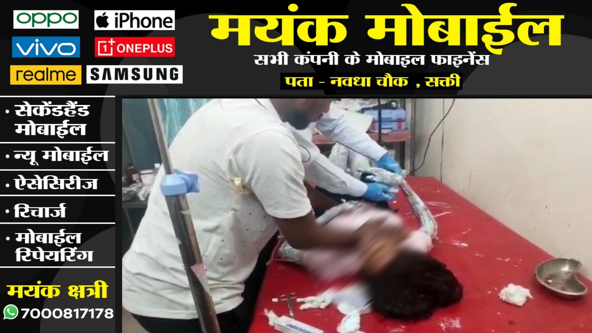 छत्तीसगढ़ - चार्जिंग के दौरान HERO ई स्कूटी में ब्लास्ट , गंभीर रूप से घायल युवती ने तोड़ा दम