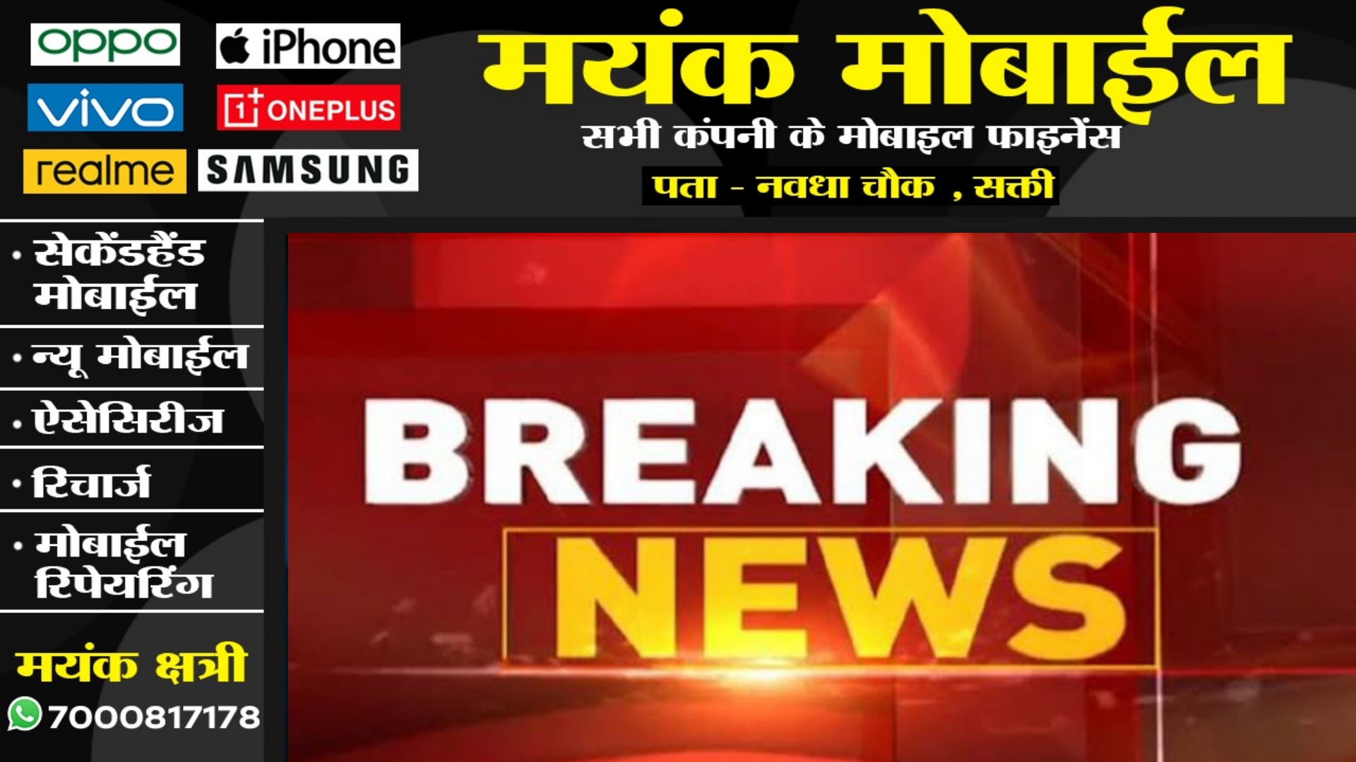 छत्तीसगढ़ - आंगनबाड़ी कार्यकर्ता भर्ती में मनमानी करना बड़े बाबू को पड़ा भारी , हुआ सस्पेंड