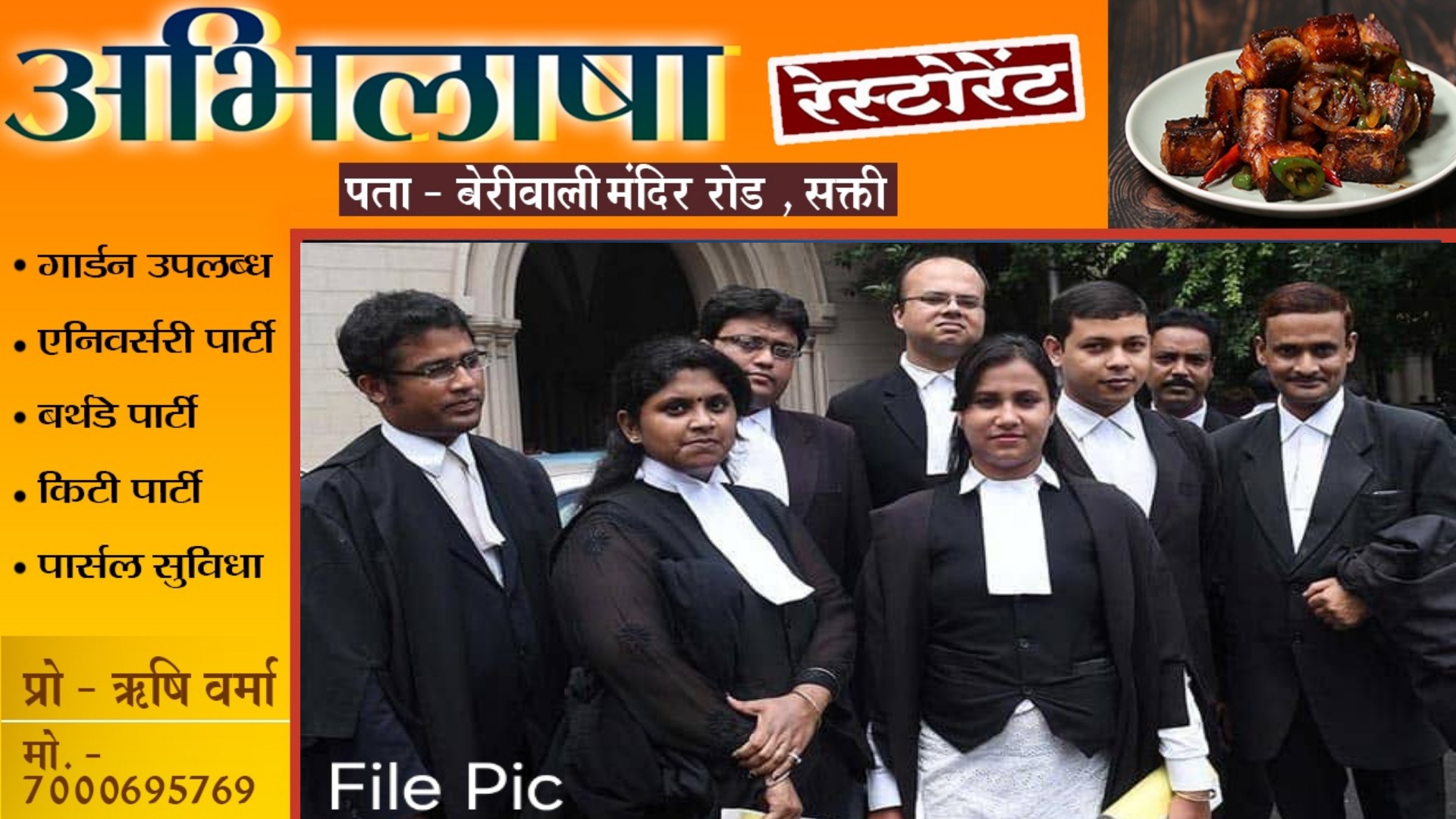 वकीलों को काले कोट से मिली मुक्ति , अब इस ड्रेस में कर सकते है पैरवी , वाइस चेयरमैन ने दी जानकारी