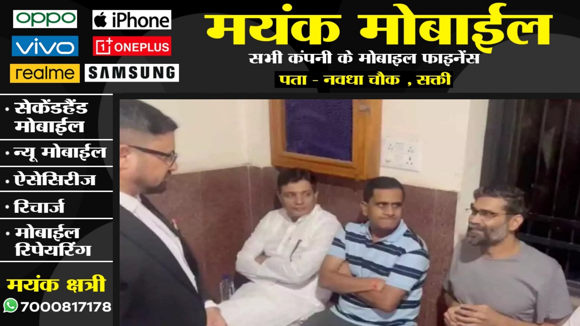 छत्तीसगढ़ - शराब घोटाले के तीनों आरोपियों को कोर्ट से झटका , 18 अप्रैल तक बढ़ी ACB की रिमांड