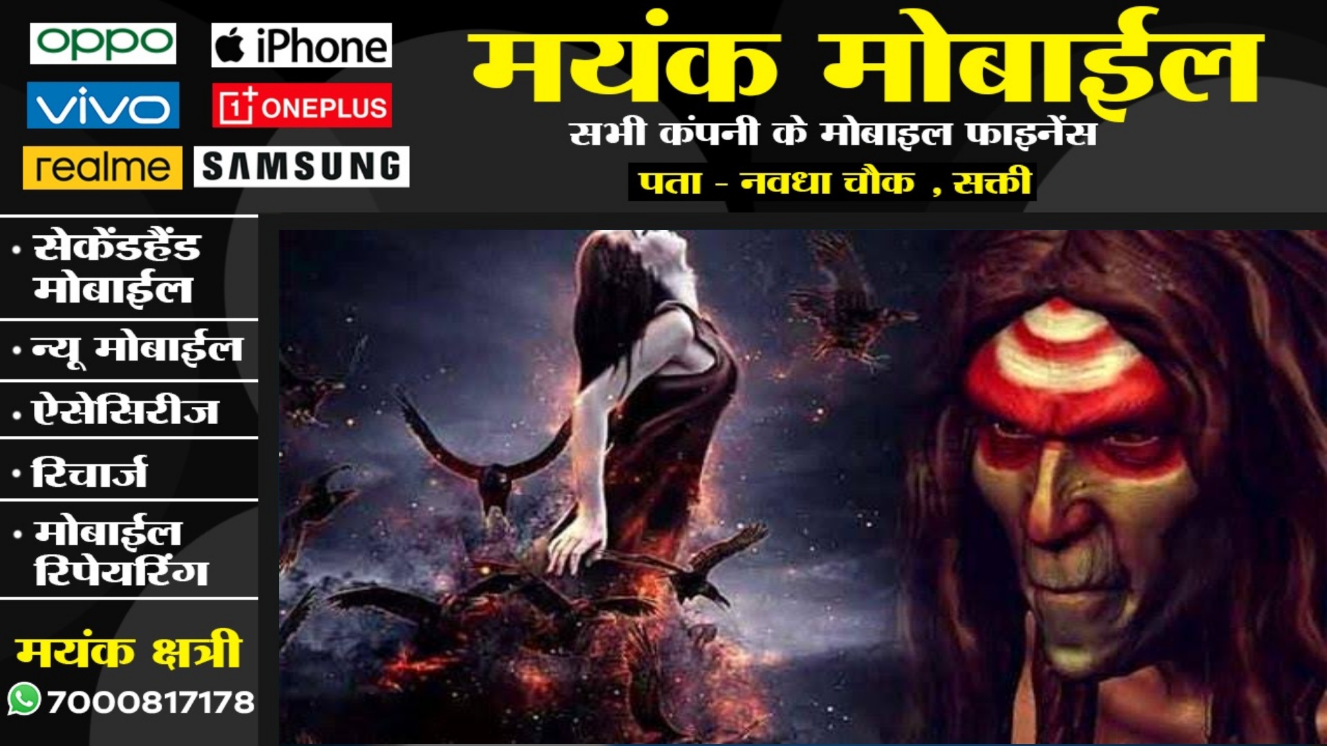 सपने में देवी आकर मांगती थी नरबलि , सपने को सच मानकर युवती ने कर दिया बड़ा कांड