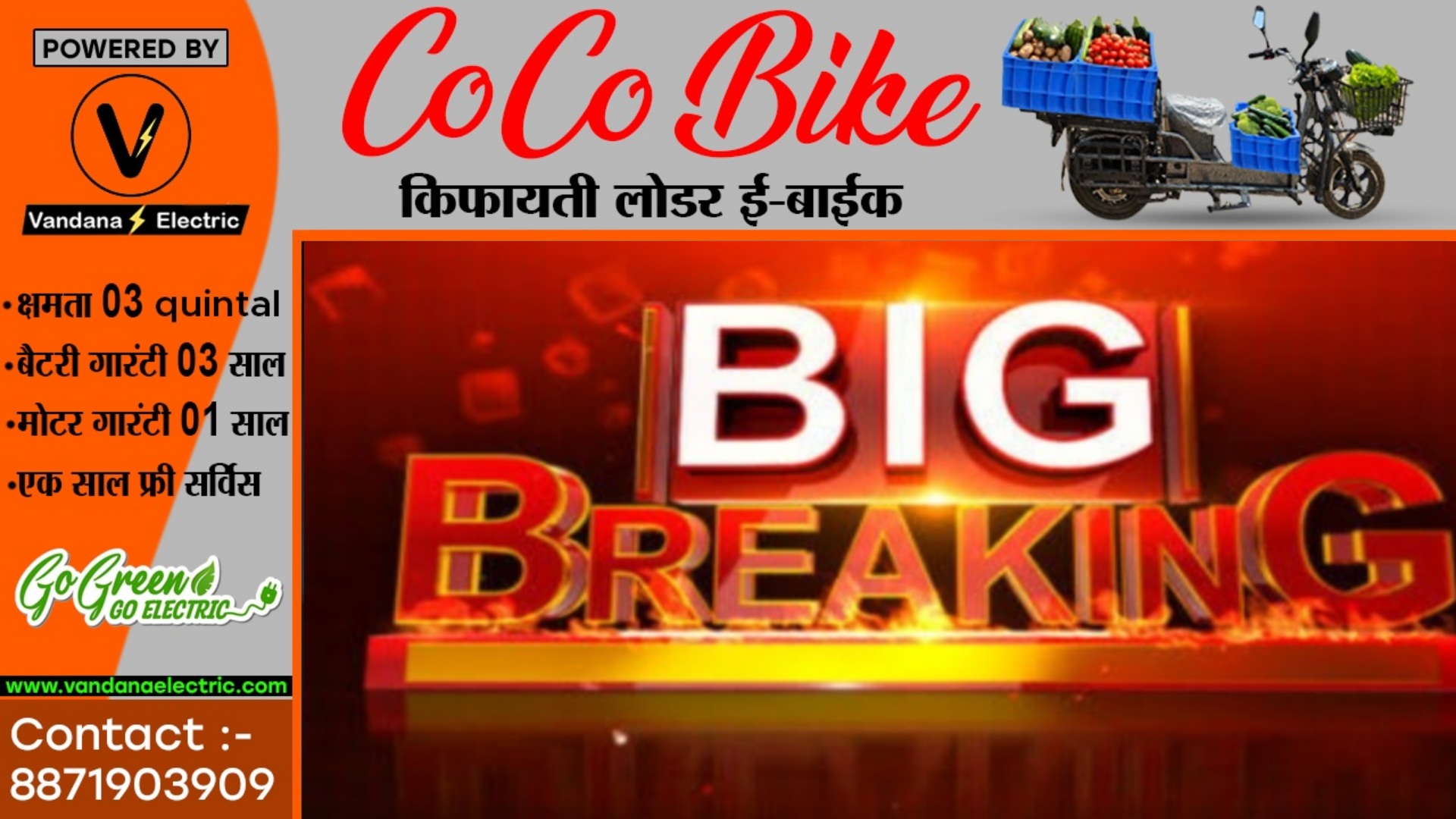 राज्य सरकार की नई तबादला निति बन कर तैयार , चुनाव खत्म होते ही होगा लागू , जाने क्या होगा खास