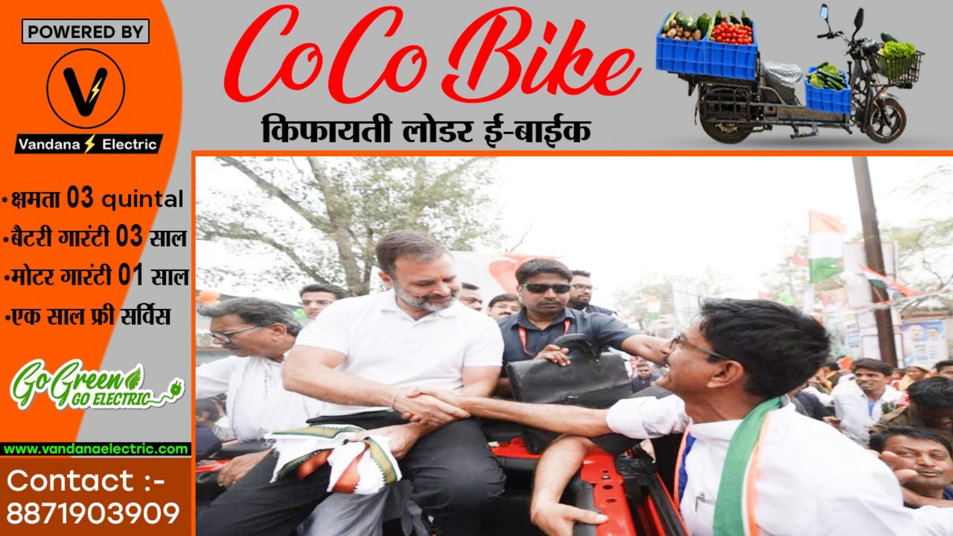 शक्ति से लड़ेंगे राहुल गांधी , राहुल के इस बयान के बाद छत्तीसगढ़ में तेज हुई राजनीति