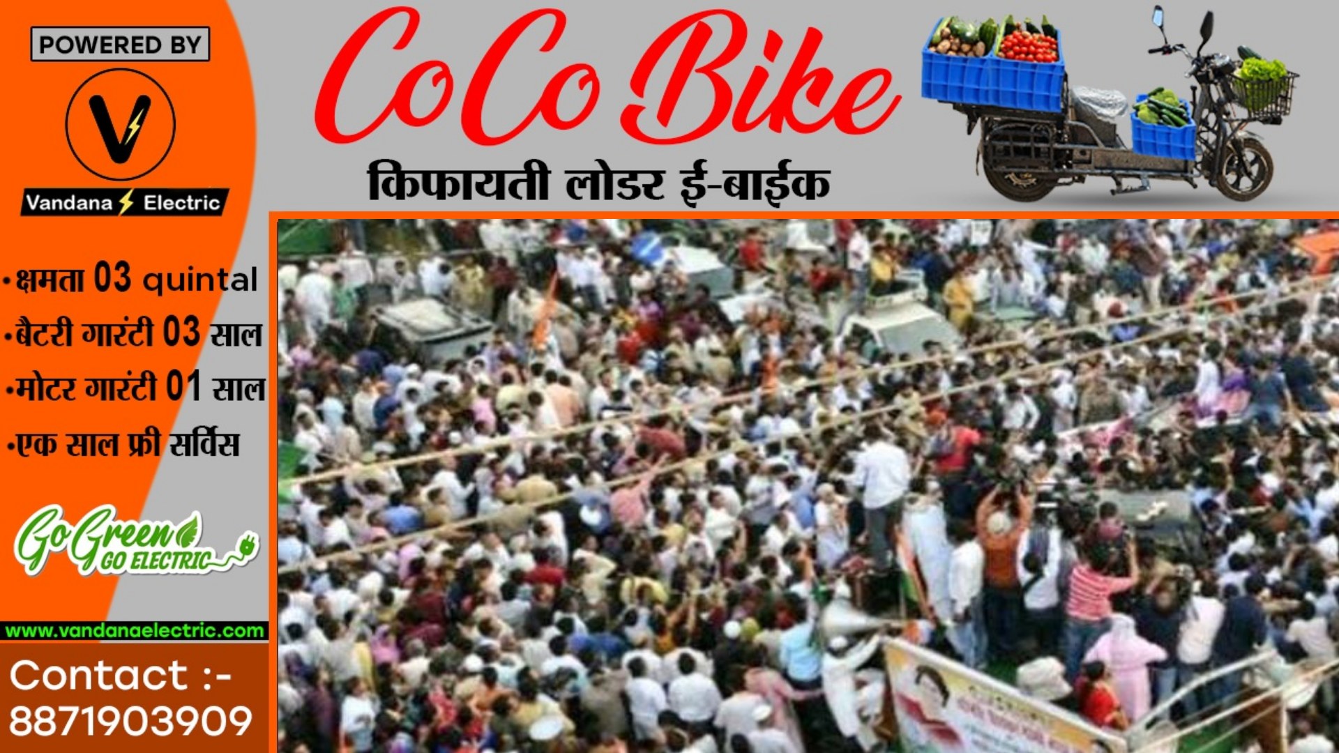 बड़ी खबर - मुख्यमंत्री के काफिले पर हमला , CM के सिर पर आई चोट , मची अफरातफरी