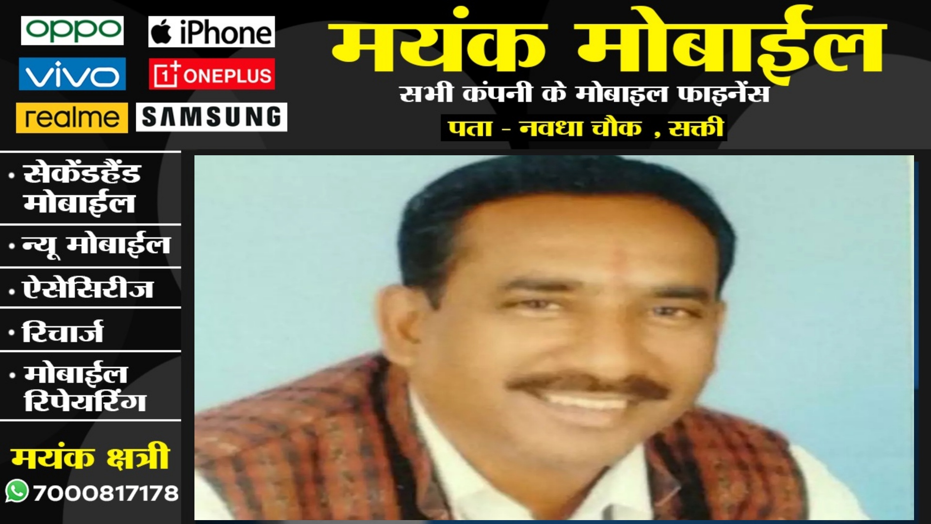 छत्तीसगढ़ - पार्टी के लिए मैं अपने धर्म के प्रति आस्था को नही छोड सकता यह लिख कर कांग्रेस नेता ने दे दिया इस्तीफा 