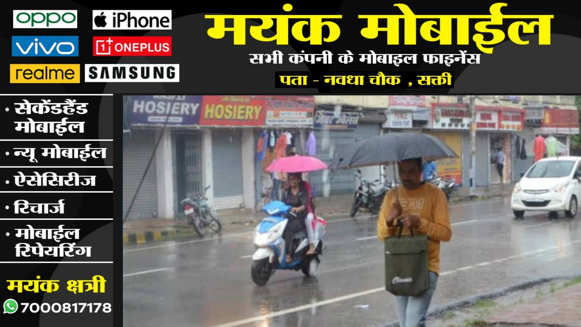 छत्तीसगढ़ में रविवार को बारिश का अलर्ट , इन जिलों में तूफान के साथ तेज बारिश की संभावना