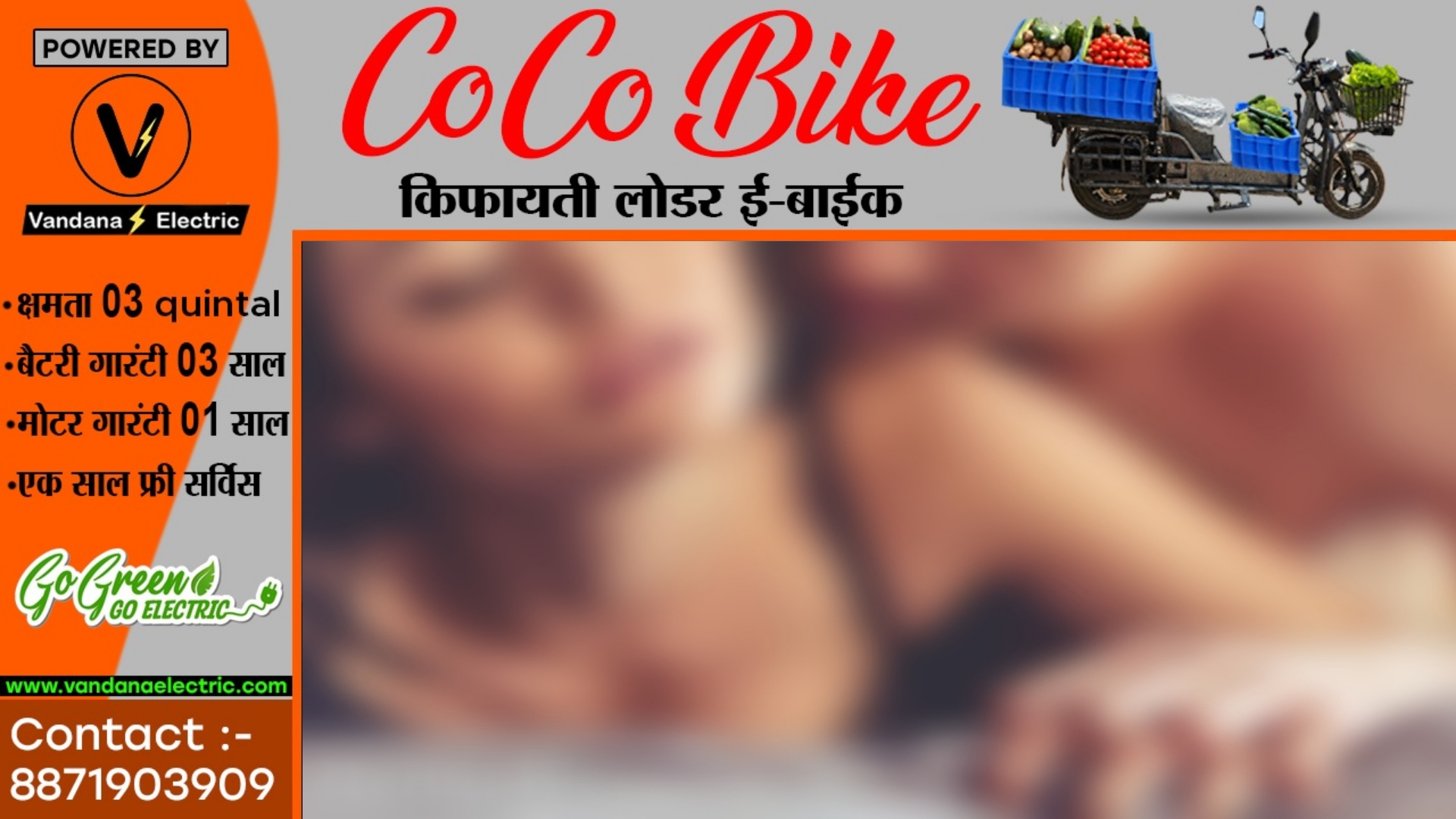 कॉलगर्ल के साथ हॉटल के कमरे में की ऐय्यासी , विवाद होने पर प्रायवेट पार्ट में किया चोट , बिस्तर पर हो गई मौत