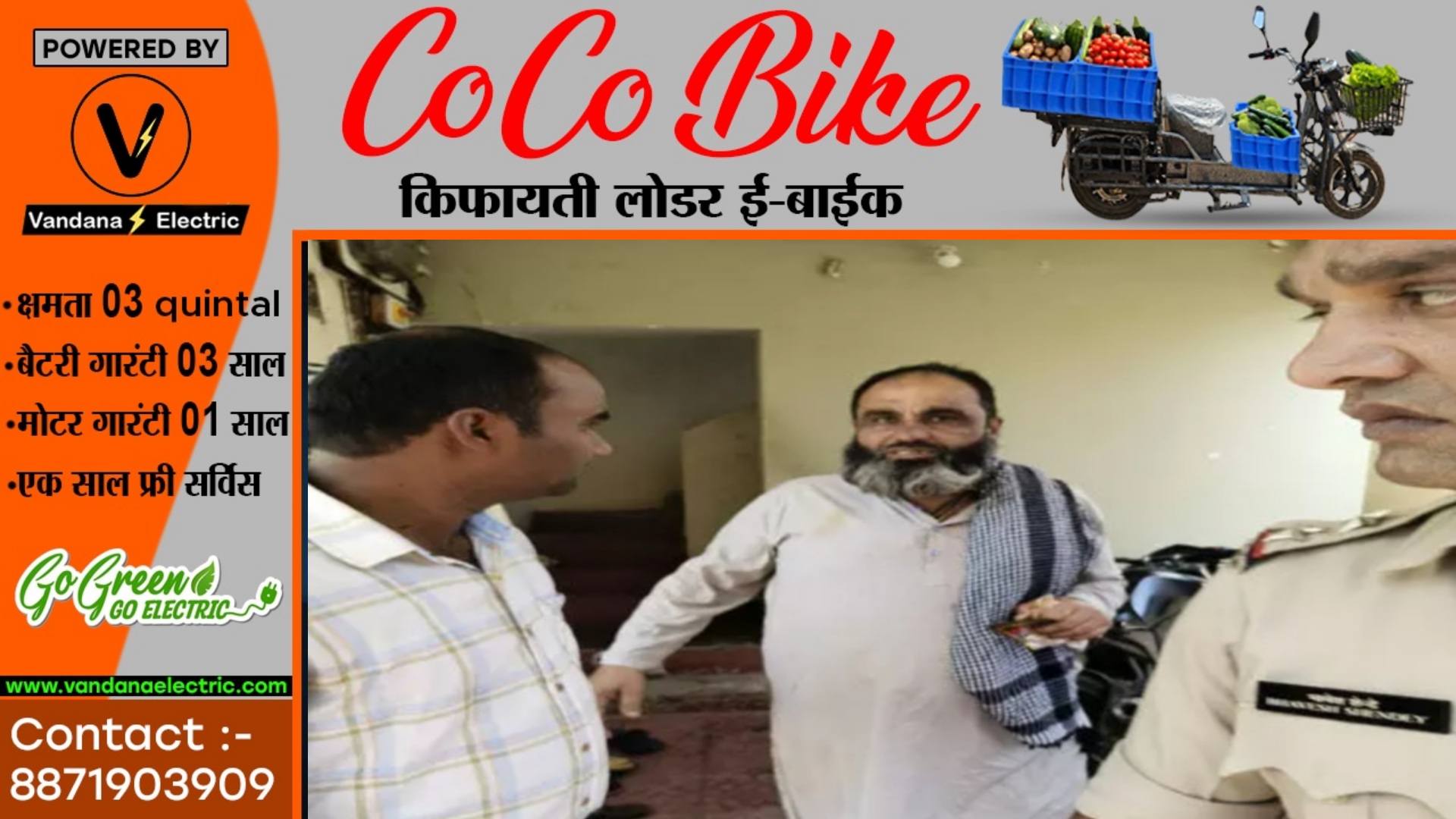 छत्तीसगढ़ - फरार कांग्रेस नेता अकबर खान गिरफ्तार , पुलिस की डर से बुर्का पहन कर था छिपा