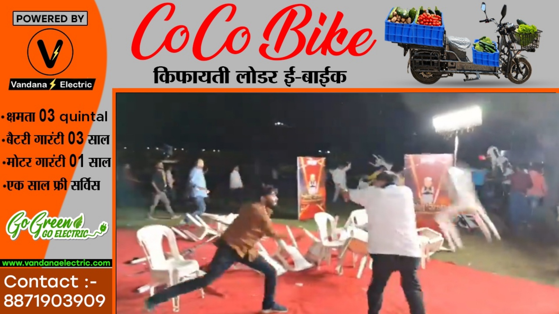 न्यूज चैनल के डिबेट शो के दौरान आपस मे भिड़े कांग्रेसी और भाजपाई , जमकर चली डंडे और कुर्सियां