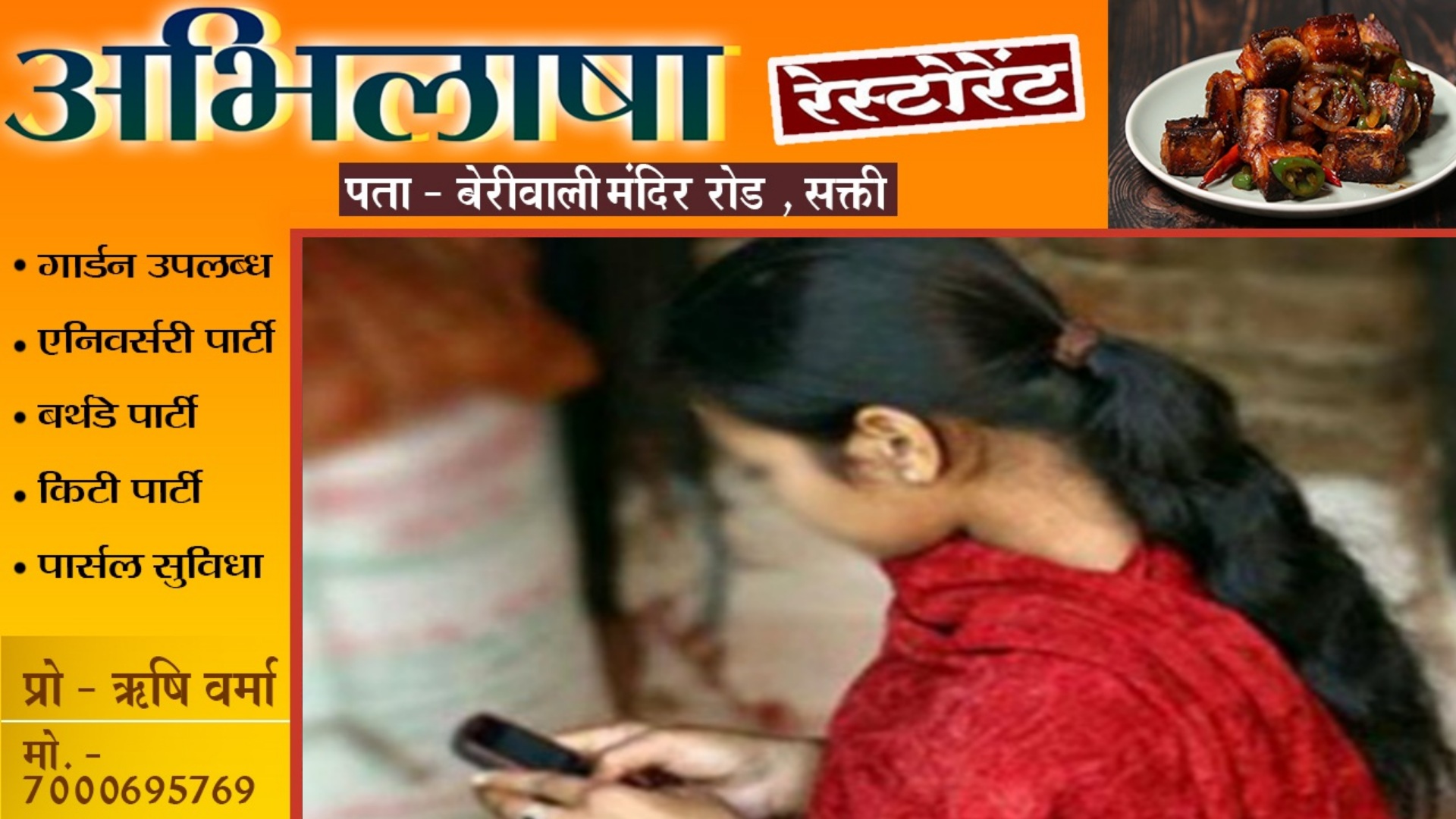 टच स्क्रीन मोबाईल ने कराया पति-पत्नी के बीच बवाल , मामला पँहुचा तलाक तक , जाने क्या है मामला