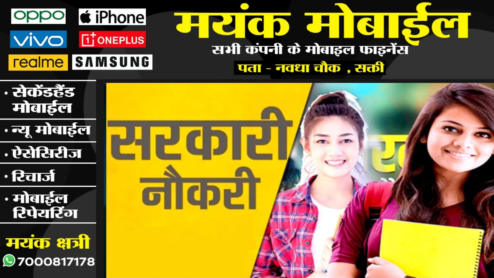 10वीं-12वीं पास युवाओं के लिए सरकारी नौकरी , सैलरी 92 हजार प्रतिमाह , जल्द करे आवेदन