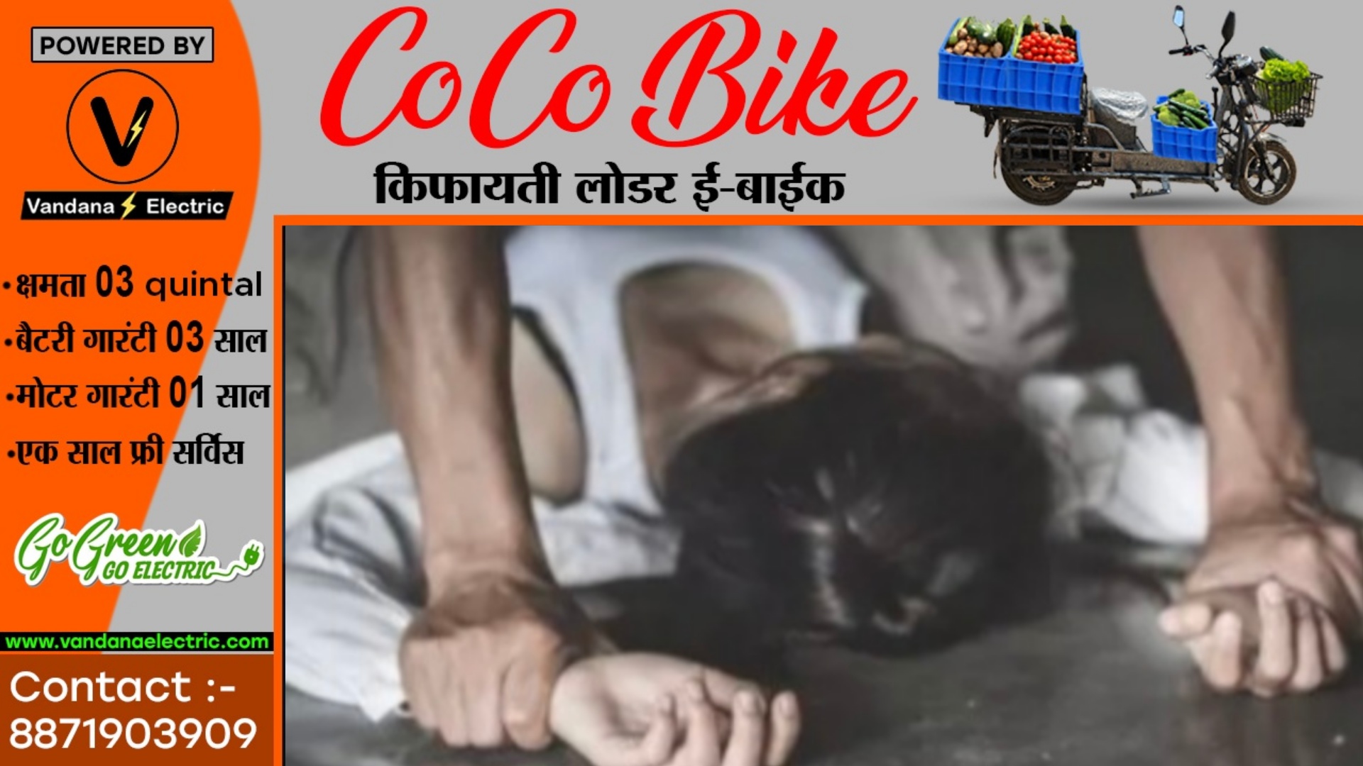 मौलाना 14 साल की नाबालिग के साथ करता था रेप , प्रेग्नेंट होने पर खिला दी एबॉर्शन की दवा , हालत नाजुक 