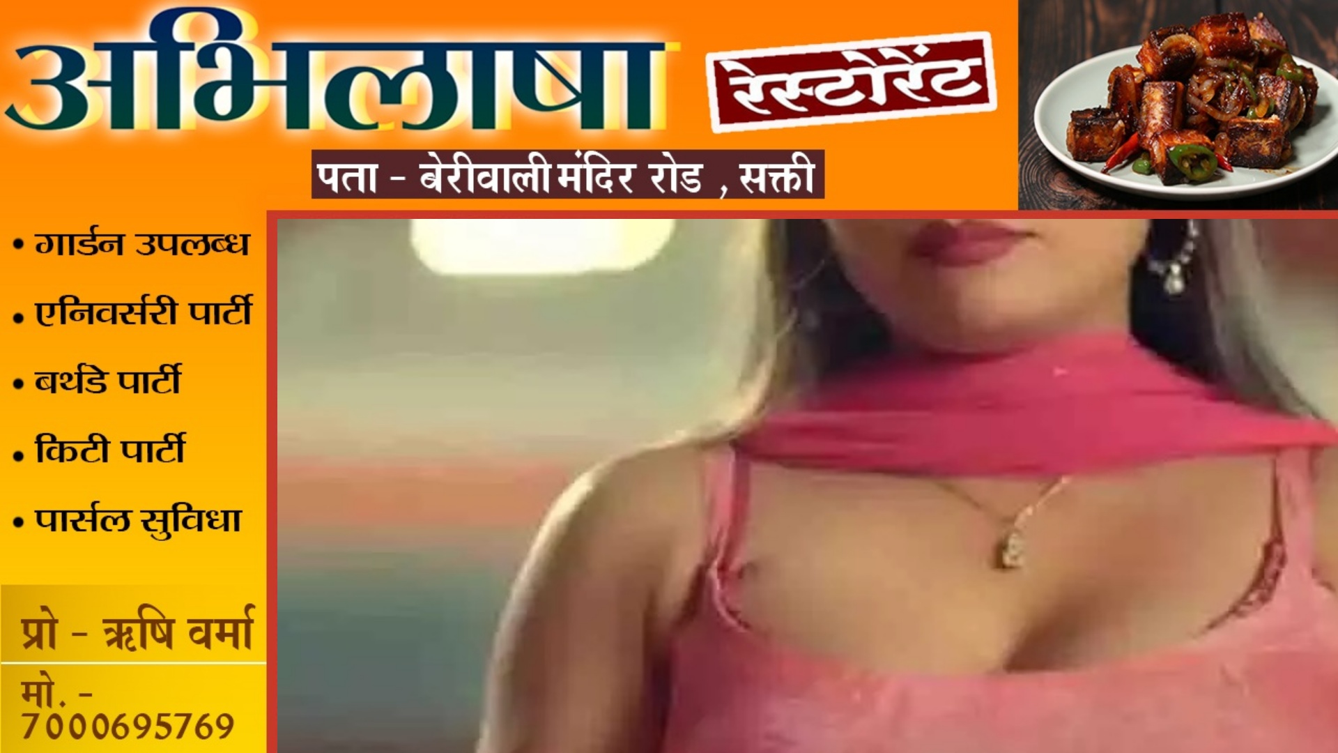 छत्तीसगढ़ - साली की शादी के बाद परेशान रहने लगा जीजा , हताश होकर उठाया यह आत्मघाती कदम