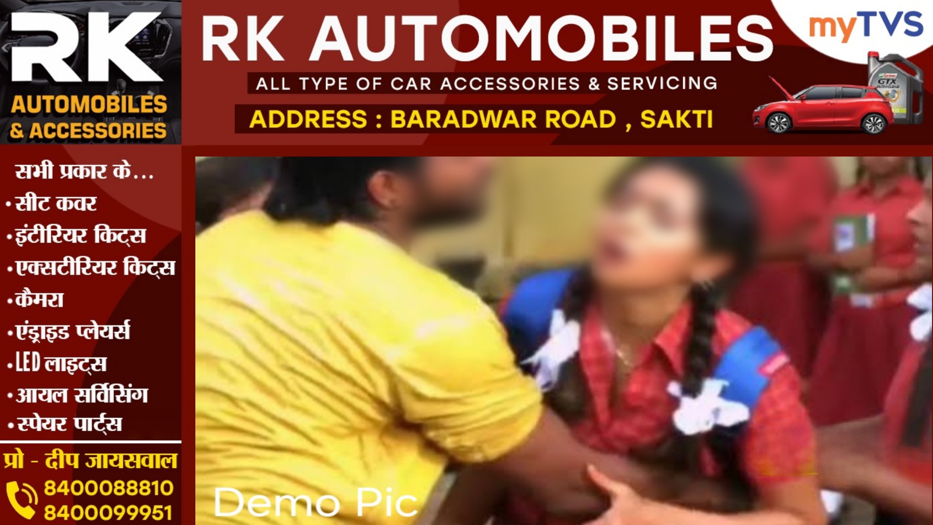 अच्छे नंबर से पास कराने का झांसा देकर ट्यूशन टीचर ने छात्रा को बनाया हवस का शिकार , शिक्षक गिरफ्तार