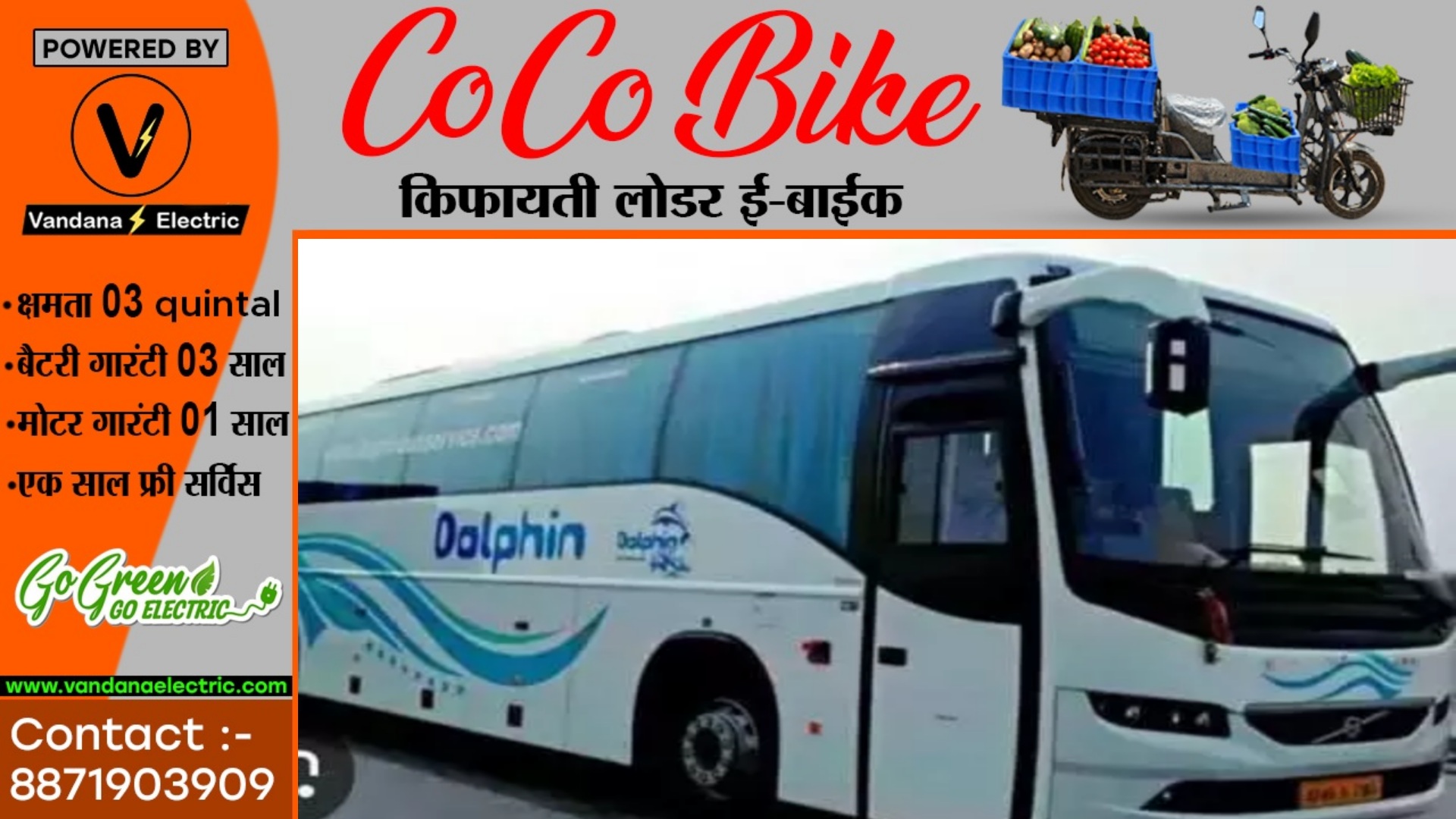 कोरबा से पूरी जा रही डॉल्फिन बस हादसे का शिकार , ड्राइवर की मौके पर ही मौत , कई यात्री घायल