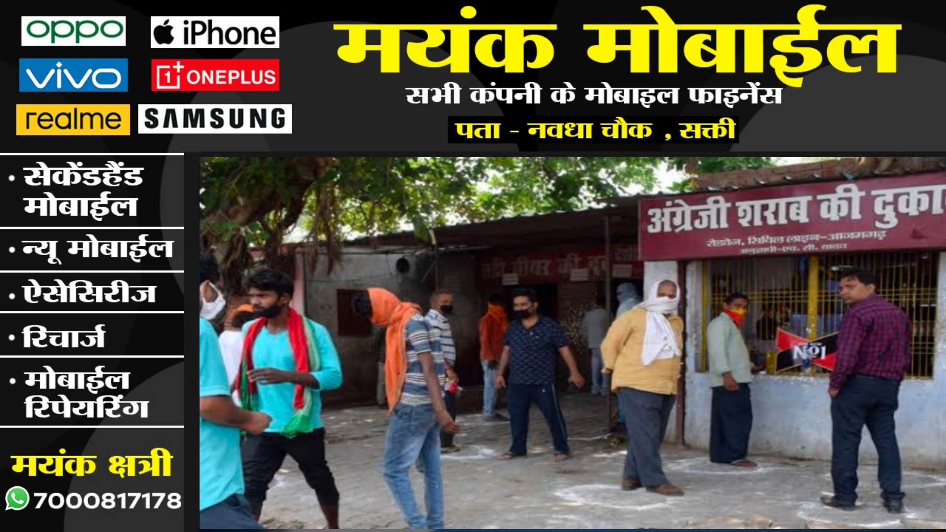 छत्तीसगढ़ - बुधवार 17 अप्रैल को बंद रहेगी शराब की सभी दुकानें , नही मिलेगी शराब की एक भी बून्द , आदेश जारी