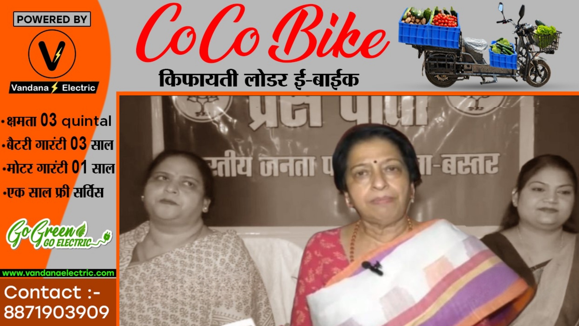 छत्तीसगढ़ - कांग्रेस में रहकर हमेशा अपमानित होना पड़ा , पूर्व महापौर ने कांग्रेस पर लगाया सनसनीखेज आरोप