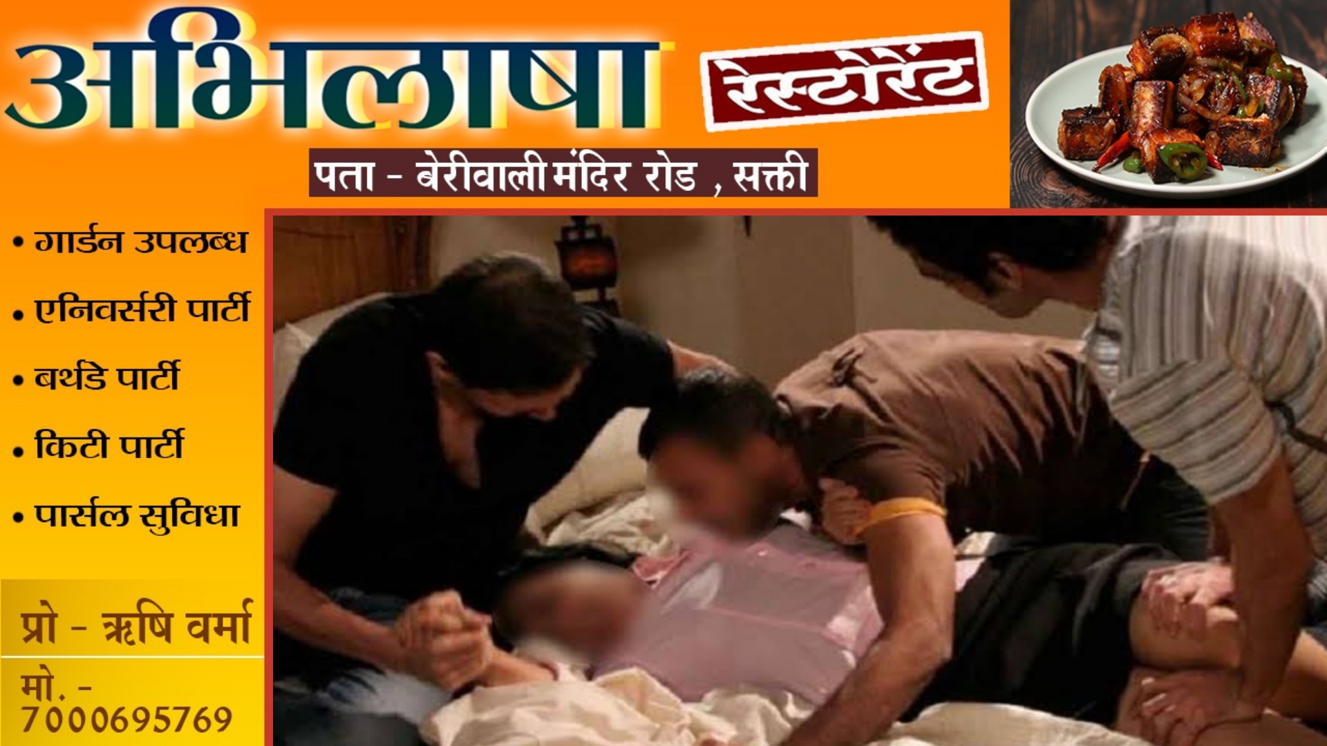 छत्तीसगढ़ - जान से मारने की धमकी देकर युवती से गैंगरेप , तीन आरोपियों ने दिया वारदात को अंजाम