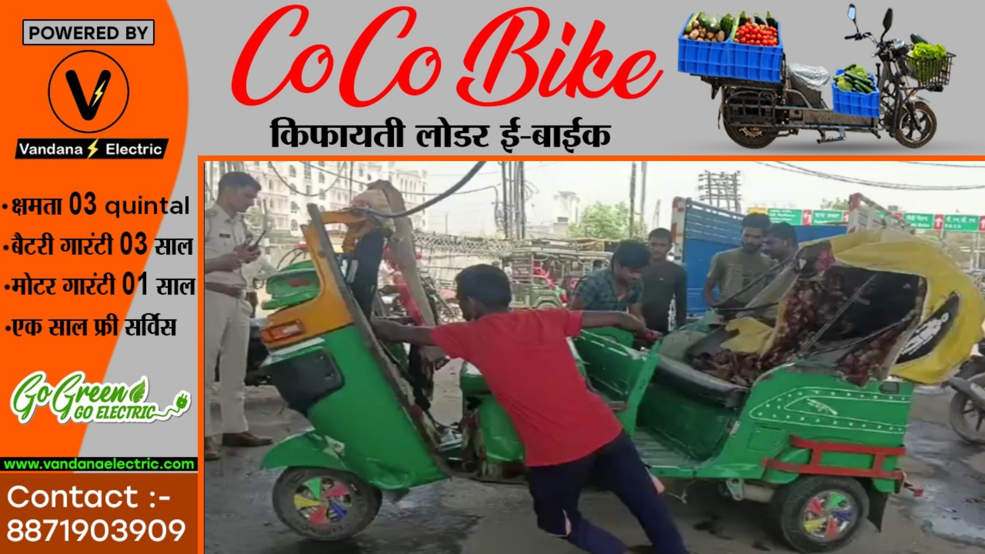 बड़ा हादसा - तेज रफ्तार ऑटो और JCB में टक्कर , हादसे में 07 लोगो की मौके पर ही मौत