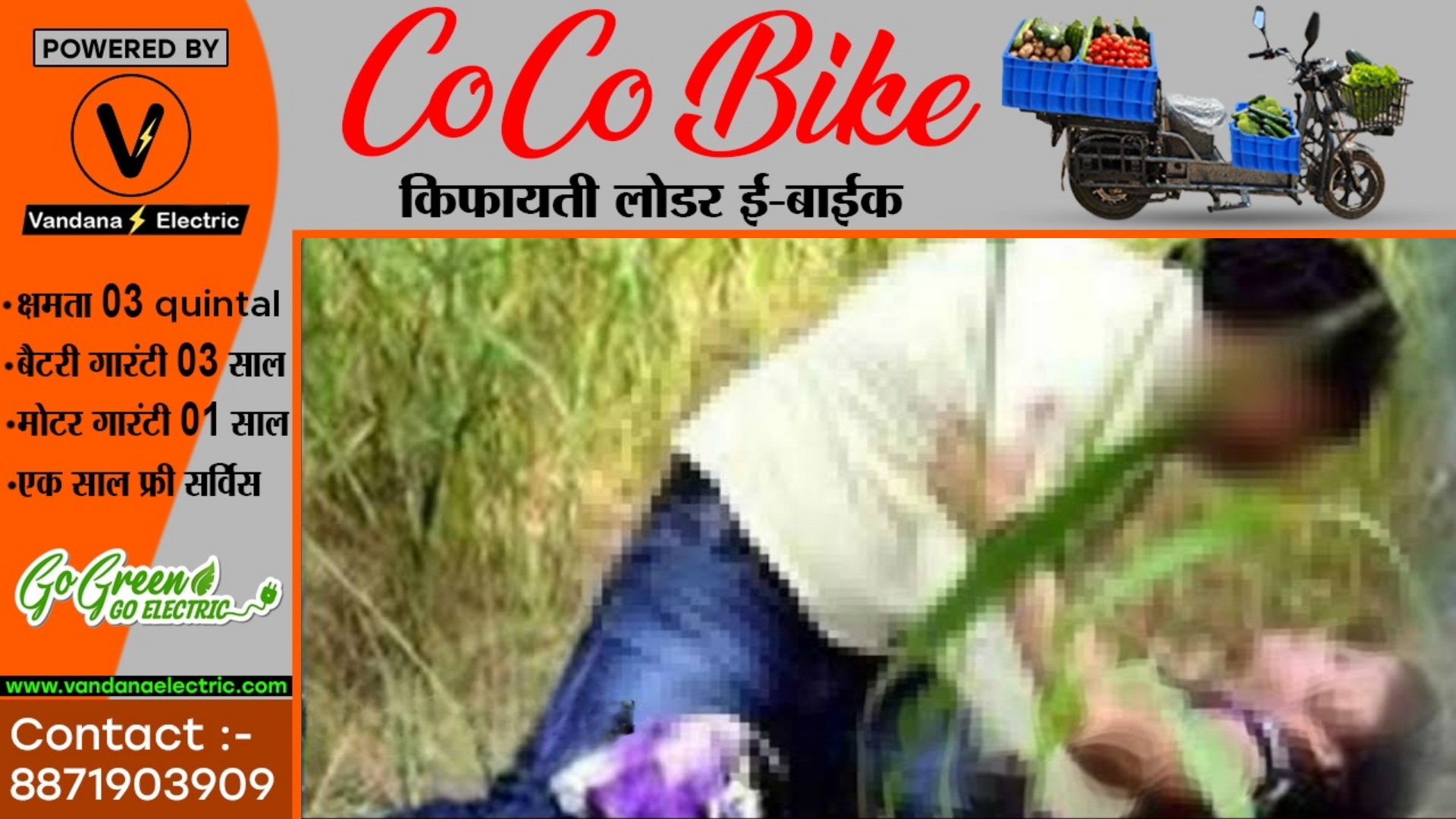 शर्मसार हुआ मामा-भांजी का रिश्ता , कलयुगी मामा ने नाबालिग भांजी को खेत में बनाया हवस का शिकार