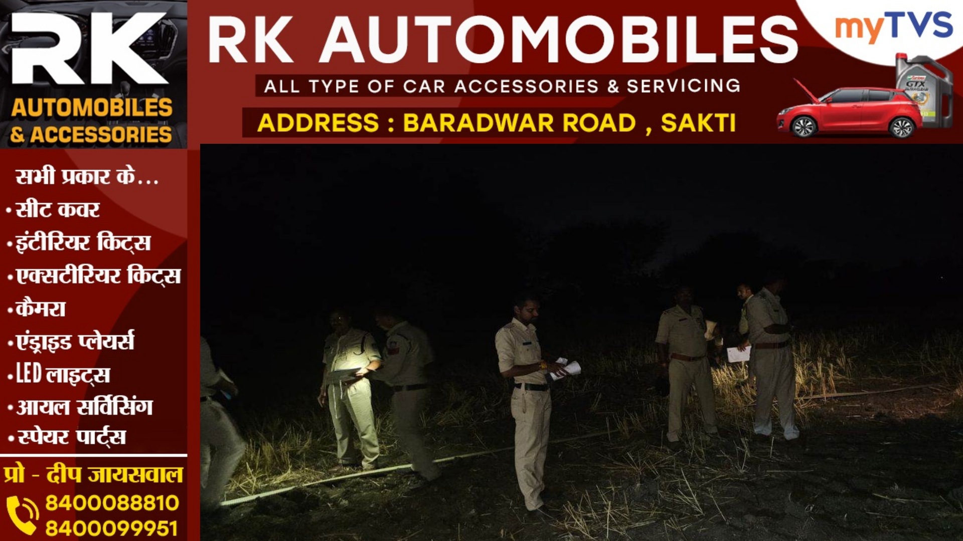 खेत मे अज्ञात युवक की लाश मिलने से मची सनसनी , लाश के पास से मिली यह संदिग्ध चीज , पुलिस जाँच में जुटी