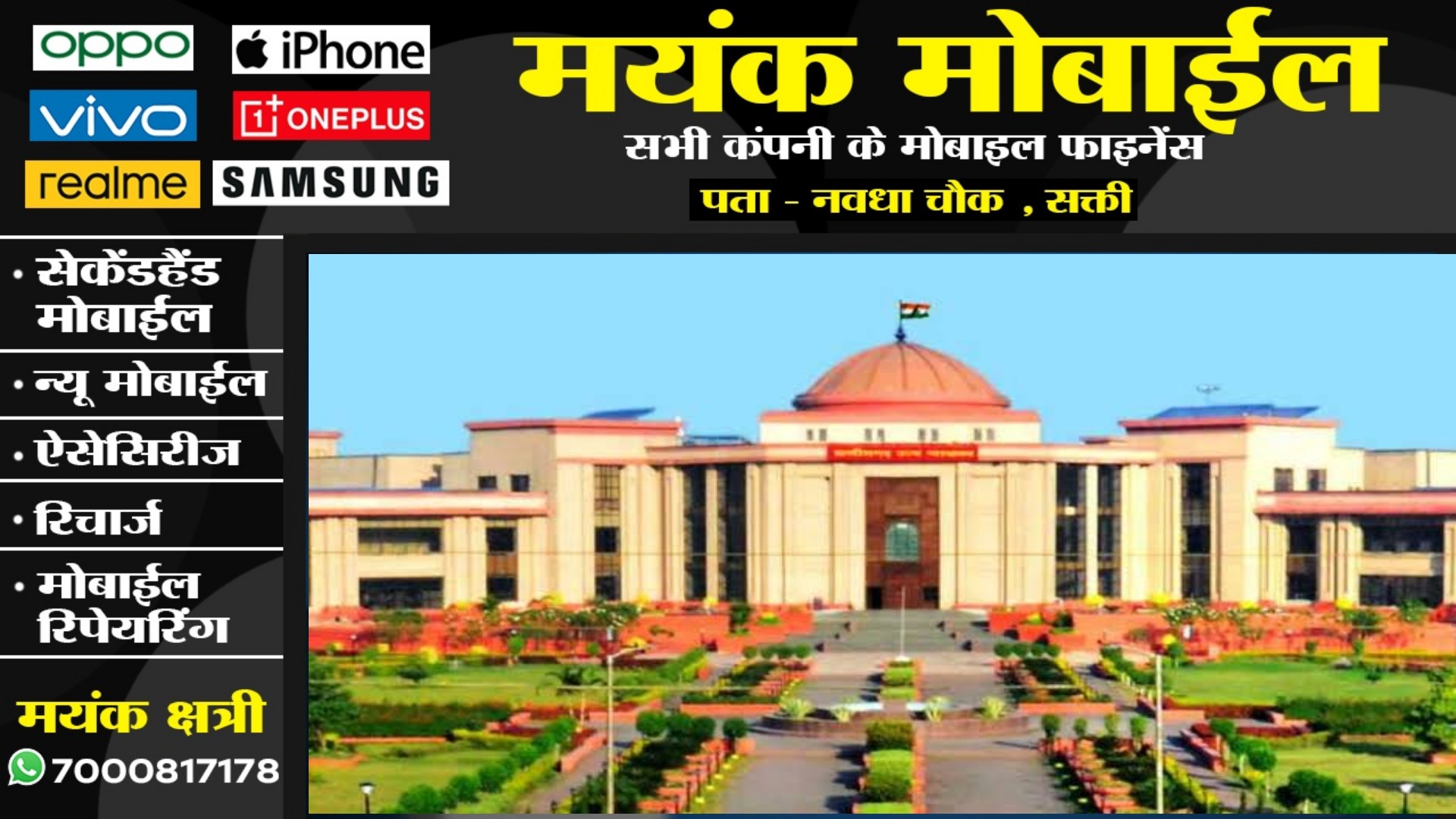 छत्तीसगढ़ के सरकारी कर्मचारियों को हाईकोर्ट से बड़ा झटका?? , प्रमोशन में आरक्षण पूरी तरह से रद्द