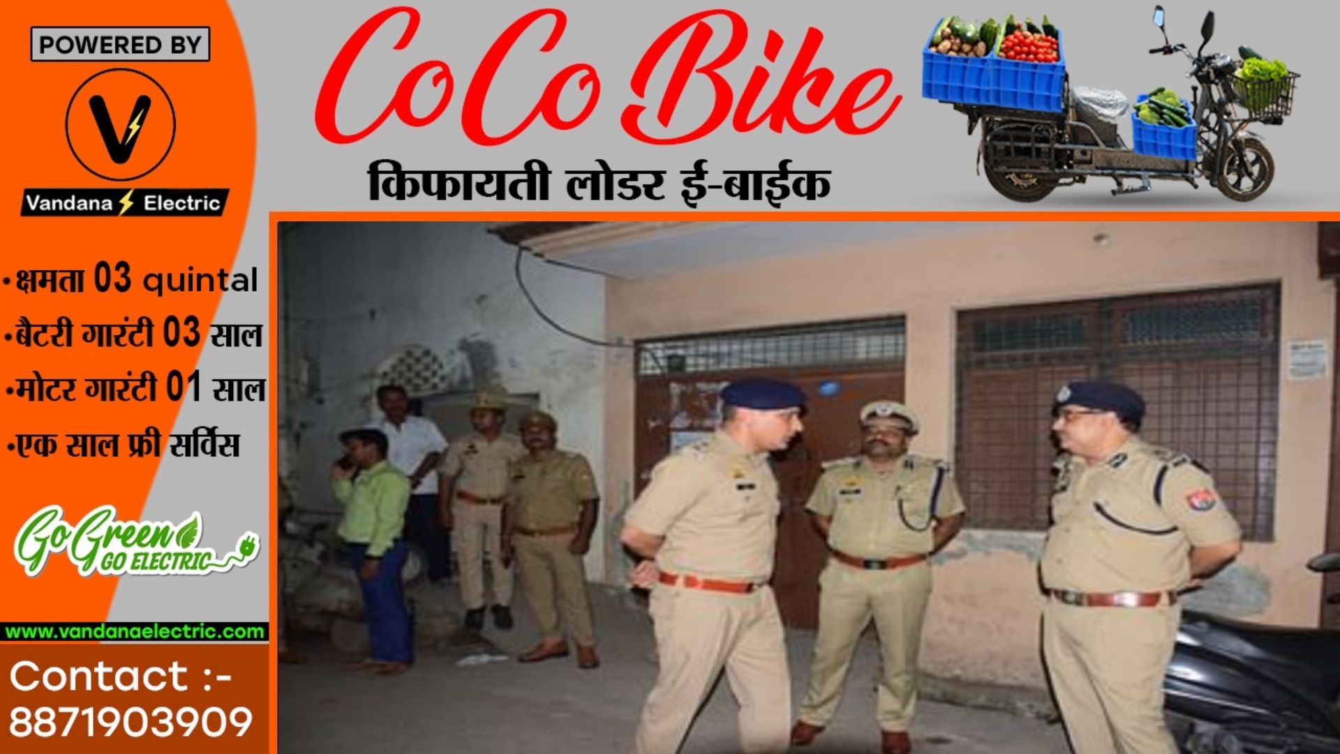 बंद कमरे में लेडी कॉन्स्टेबल और आरक्षक की लाश मिलने से मची सनसनी , पुलिस को है इस बात का शक