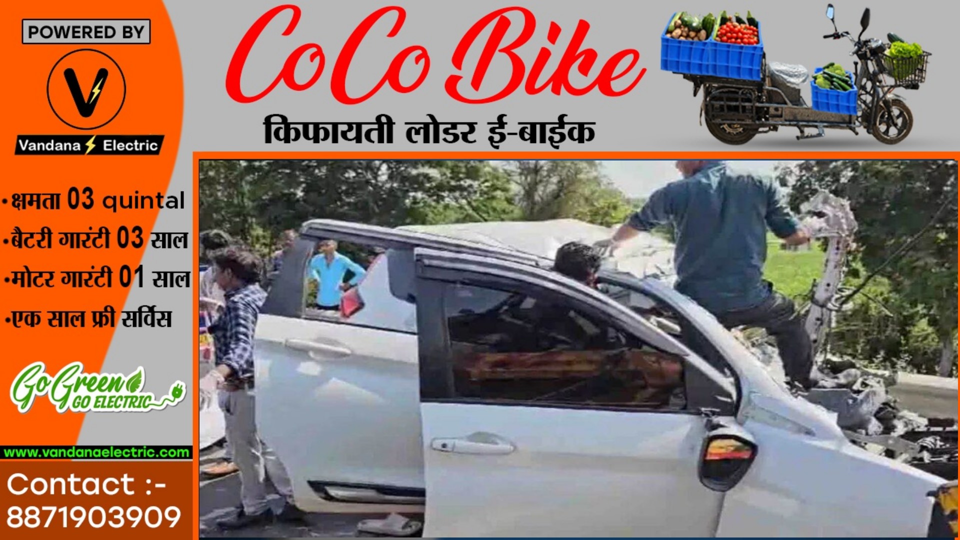 खड़ी ट्रक को तेज रफ्तार कार ने मारी टक्कर , हादसे में 10 लोगो की मौत , रेस्क्यू ऑपरेशन जारी