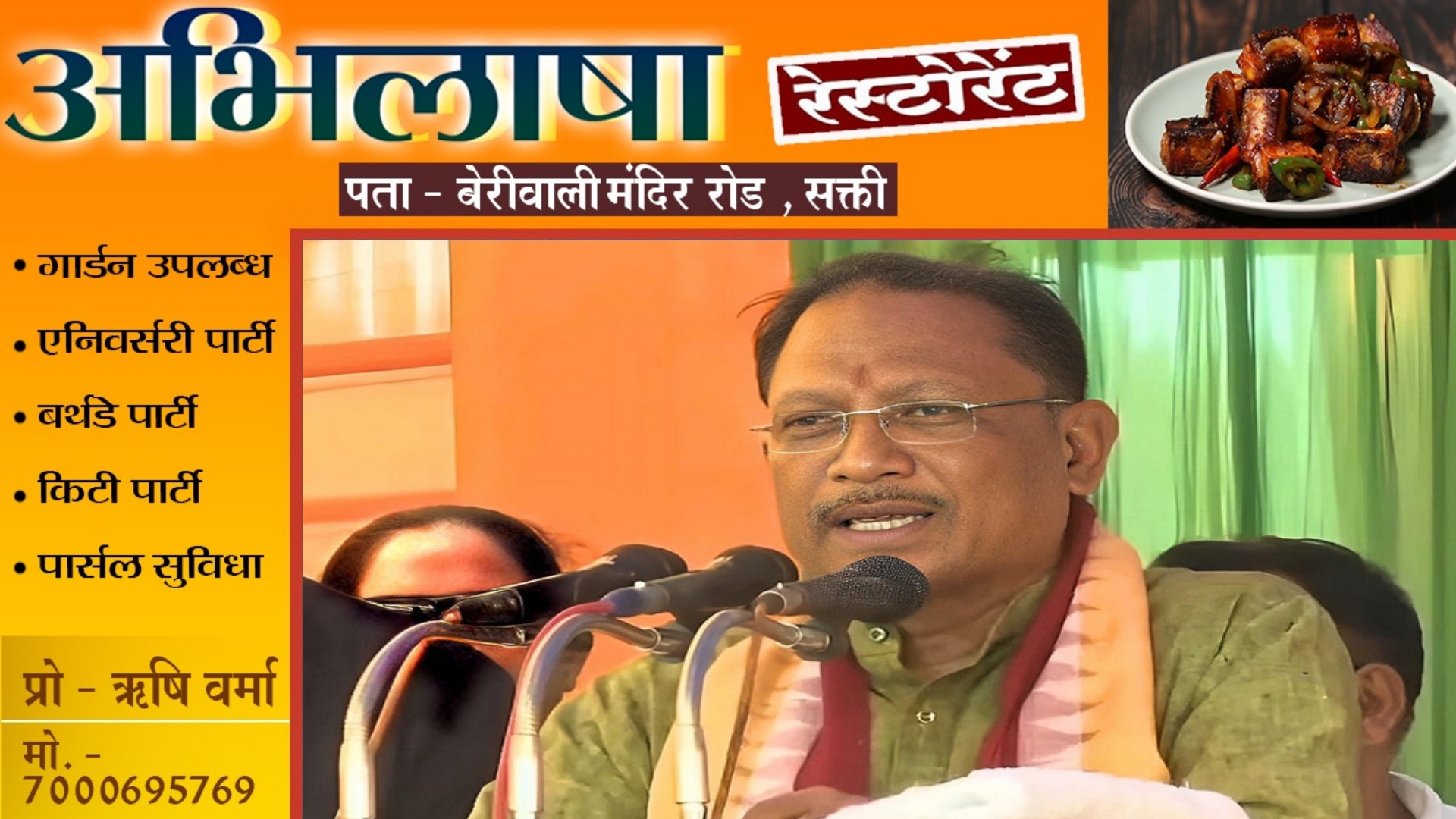 महतारी वंदन योजना को लेकर मुख्यमंत्री विष्णुदेव साय ने दिया बड़ा बयान , कही यह बात