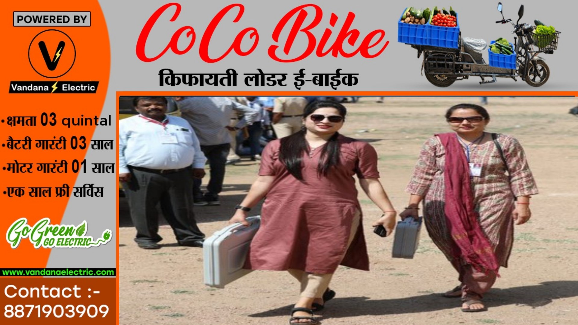 सबसे खूबसूरत महिला मतदान कर्मी , तश्वीर वायरल होते ही कमेंट्स की लगी झड़ी , जाने कौन है यह महिला??