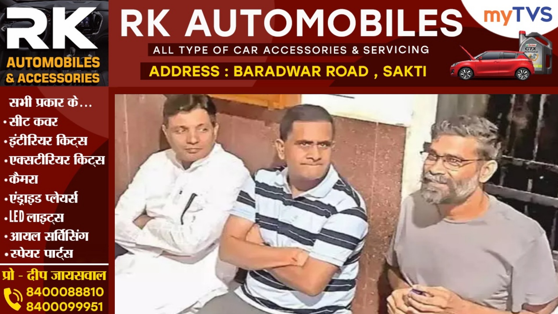 छत्तीसगढ़ - शराब घोटाले के एक आरोपी ने कोर्ट से की इच्छा मृत्यु की मांग , जज ने दी यह सलाह