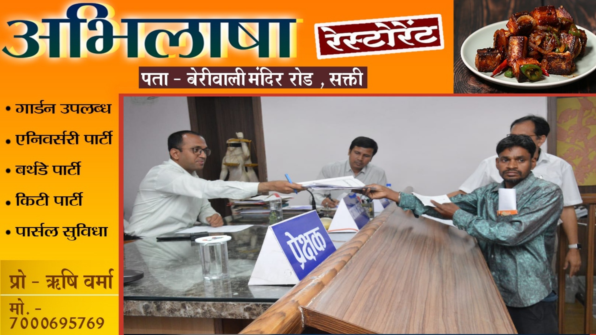 कोरबा लोकसभा सीट से निर्दलीय चुनाव लड़ेंगे चरणदास , किया नामांकन दाखिल , मीडिया से कही यह बात