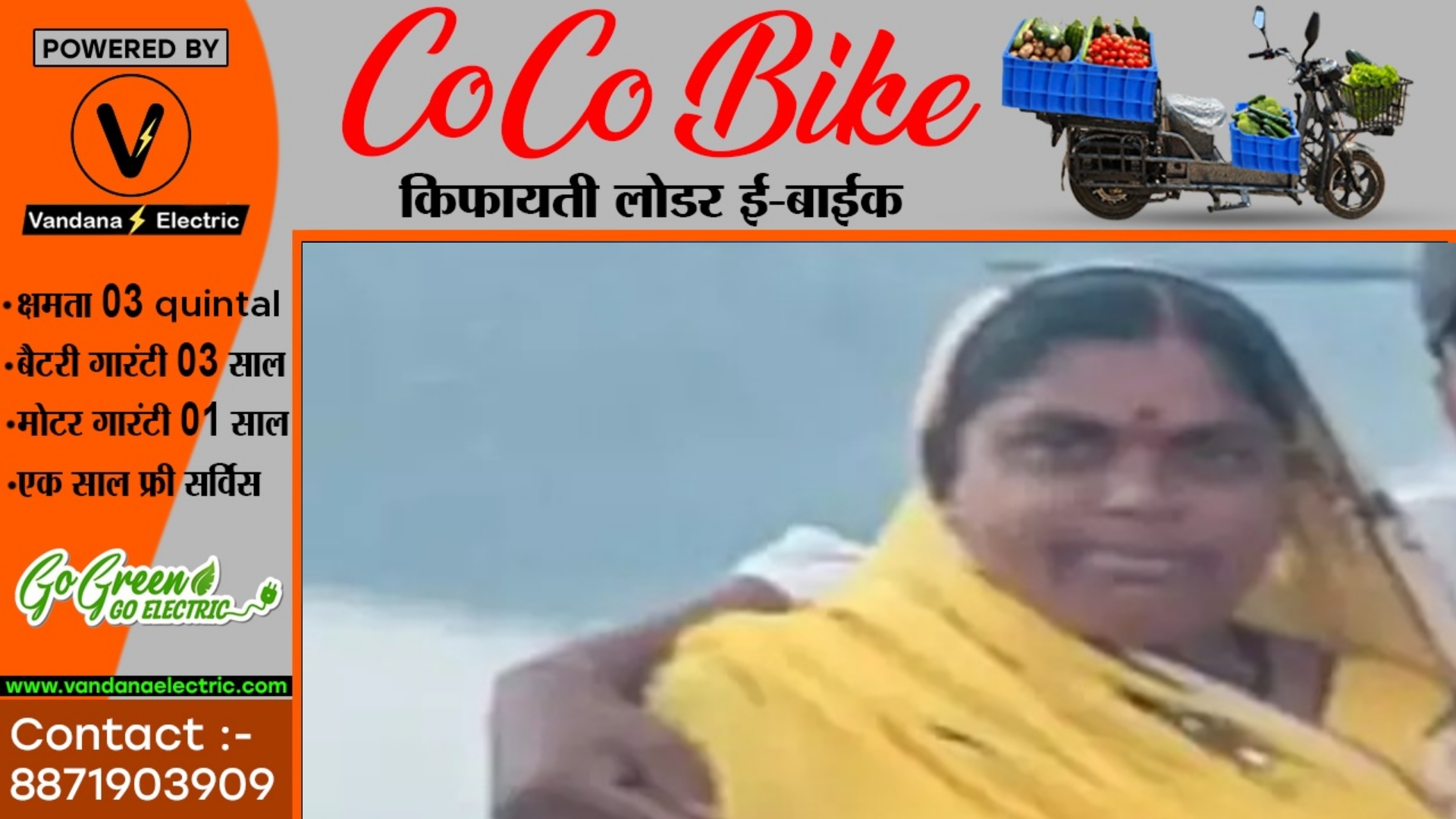 छत्तीसगढ़ - अनियंत्रित हायवा ने स्कुटी सवार सास और बहू को मारी टक्कर , हादसे में सास की मौके पर ही मौत