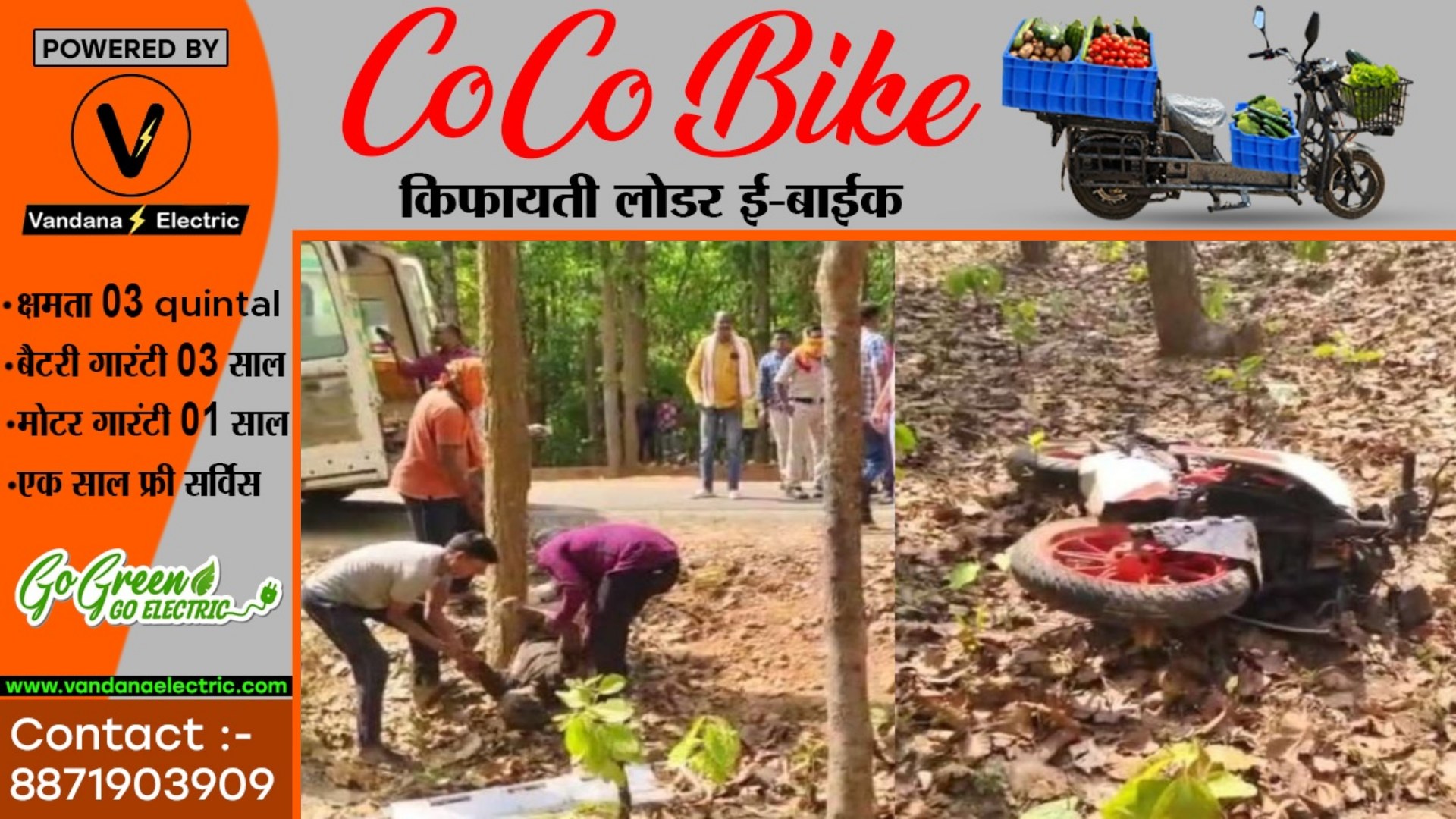 छत्तीसगढ़ - तेज रफ्तार KTM बाईक पेंड़ से टकराई , हादसे में दो युवकों की मौके पर ही मौत