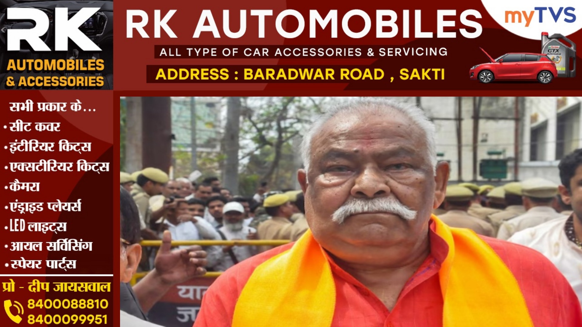 बढ़ी खबर - मतदान के बाद भाजपा प्रत्याशी का निधन , पार्टी में शोक की लहर , PM मोदी ने जताया शोक