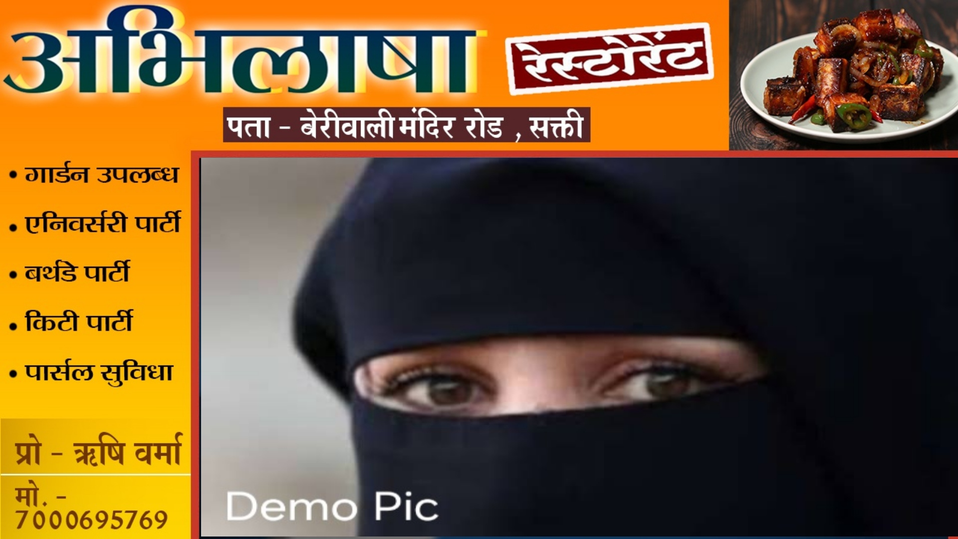 पति के साथ रहने के लिए ससुराल वालो ने रखी ऐसी शर्त जिसे सुनकर विवाहिता आ गई सदमे में