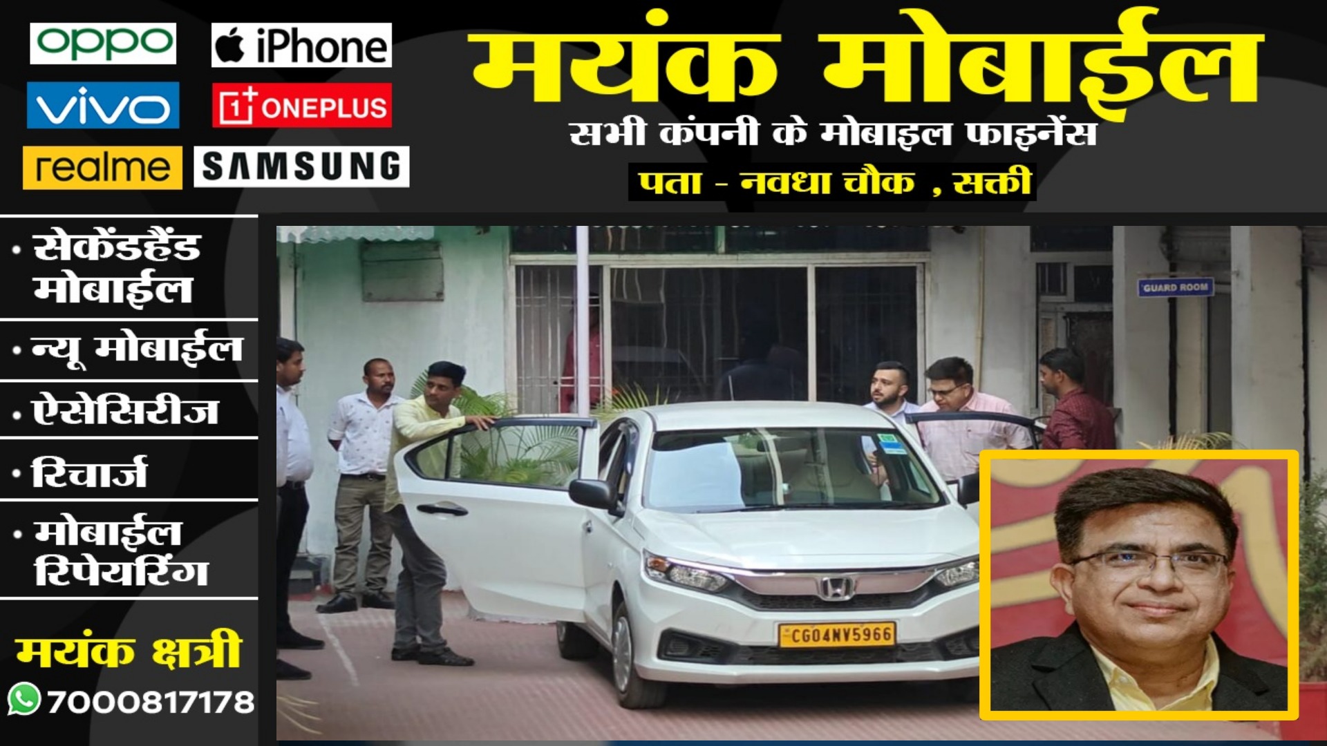 अनिल टुटेजा बोलेगा और भूपेश बघेल की पोल खोलेगा , टुटेजा के पास है कांग्रेस सरकार का पूरा काला चिट्ठा??